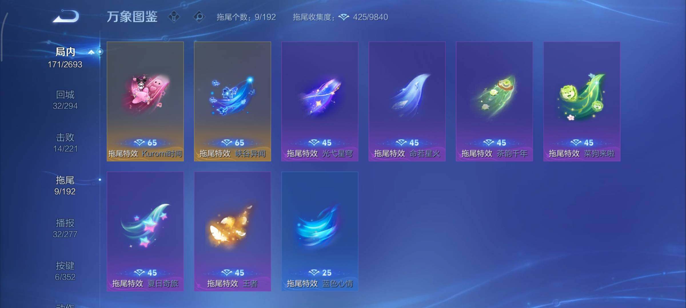 WZCMY3465723王者荣耀账号详情图13