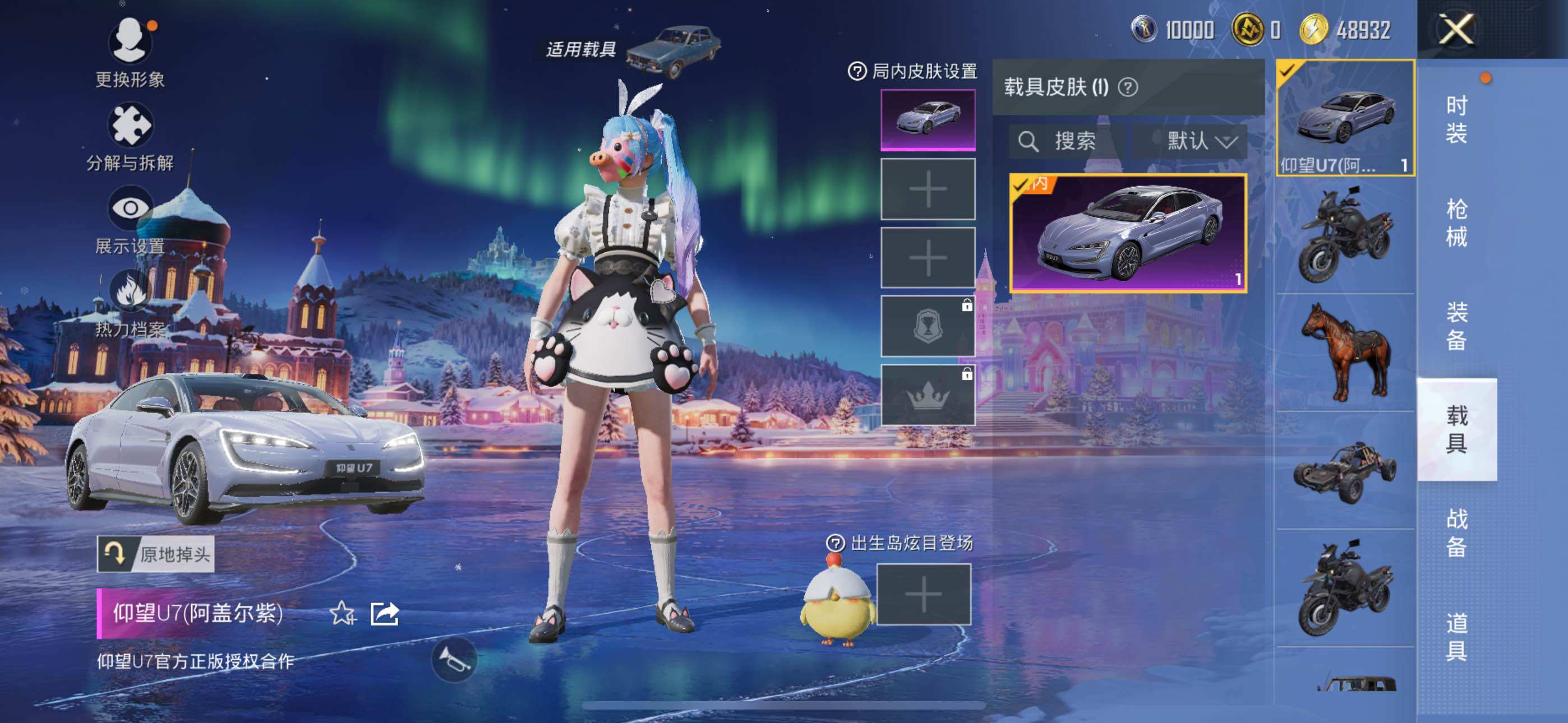 HPLX3447573和平精英账号详情图10