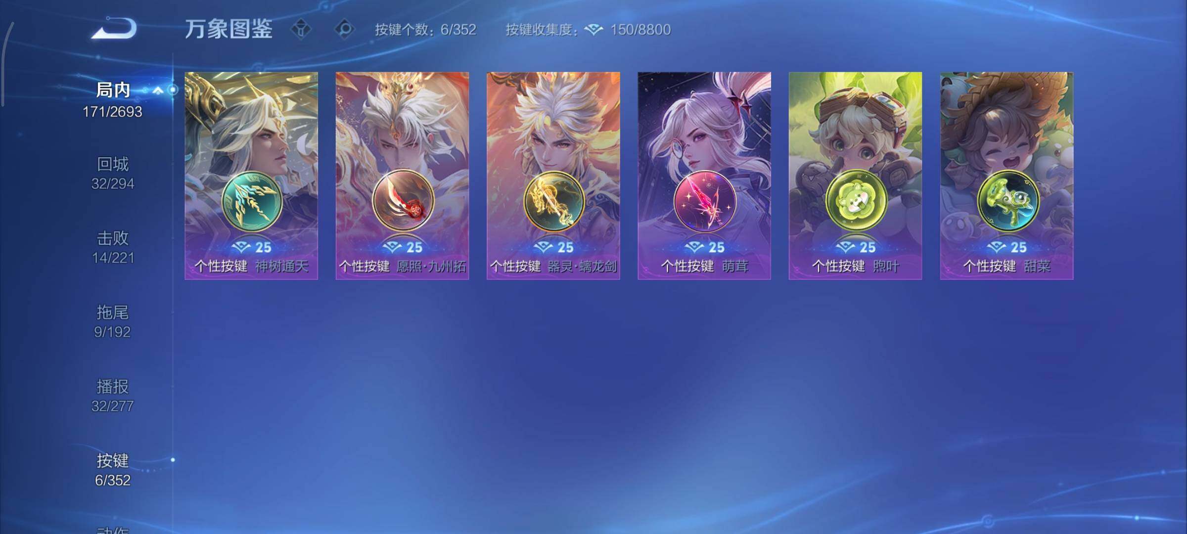 WZCMY3465723王者荣耀账号详情图14