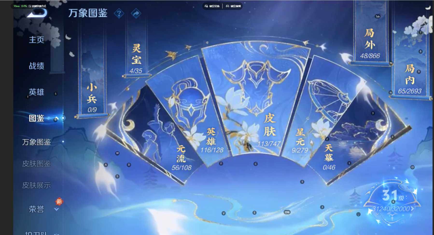 WZCMW474497王者荣耀账号详情图4 WZCMW474497王者荣耀账号详情图4