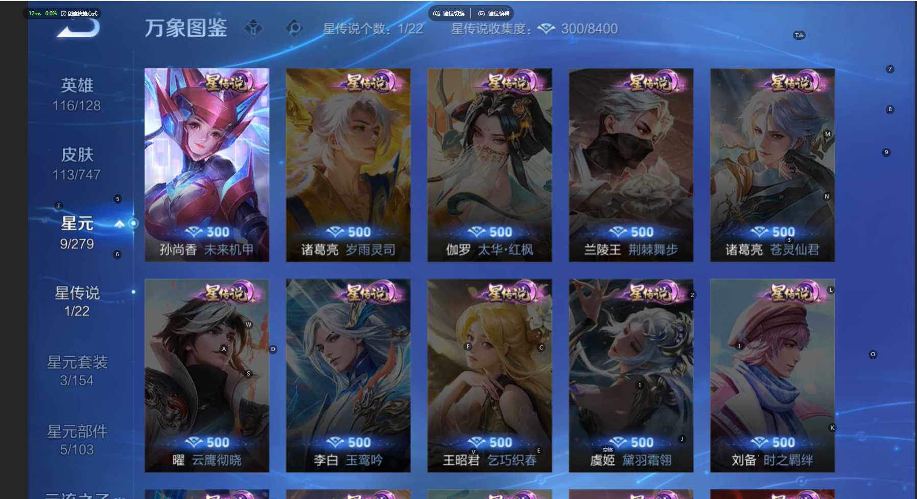 WZCMW474497王者荣耀账号详情图5 WZCMW474497王者荣耀账号详情图5