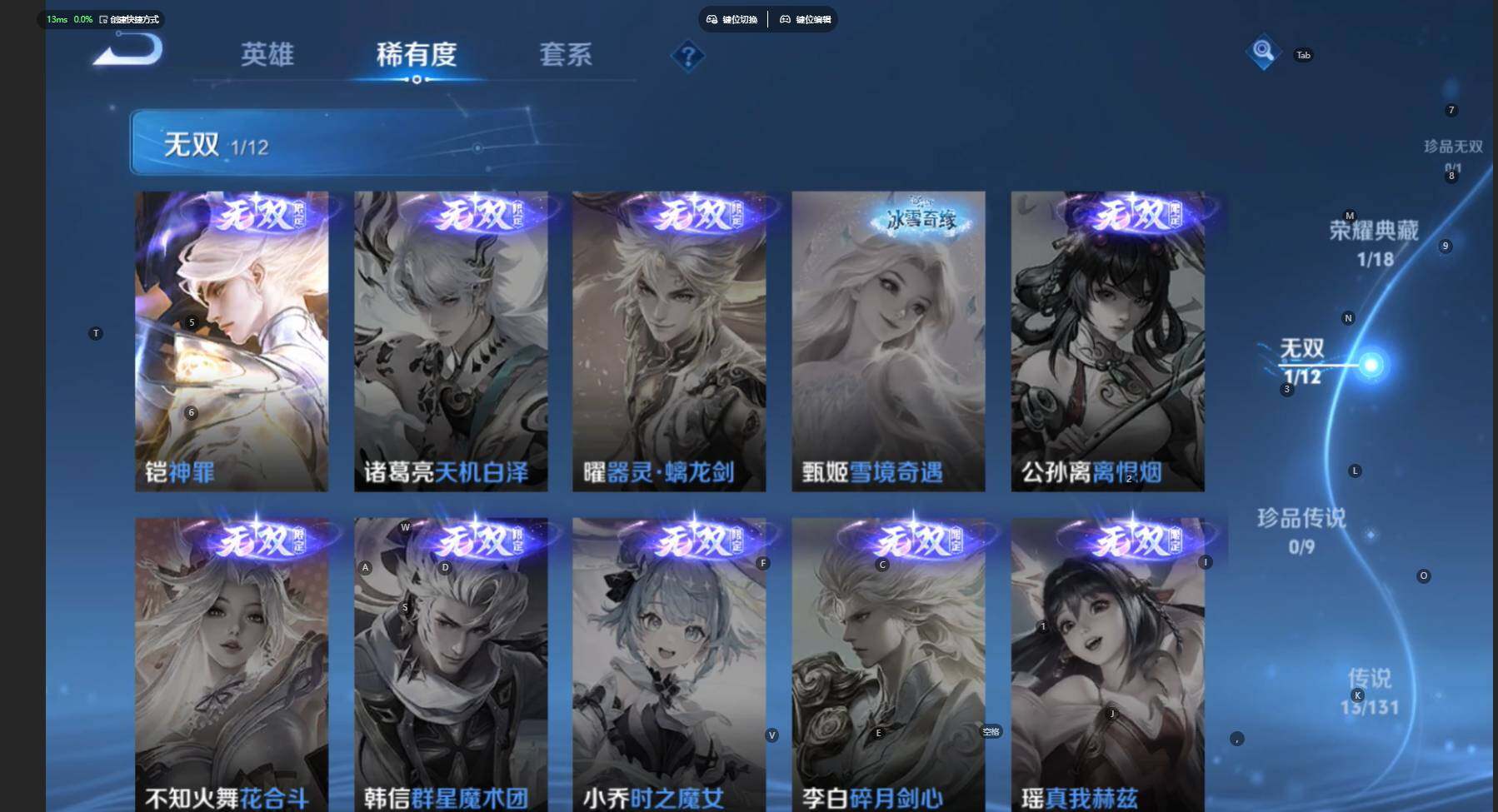 WZCMW474497王者荣耀账号详情图8 WZCMW474497王者荣耀账号详情图8