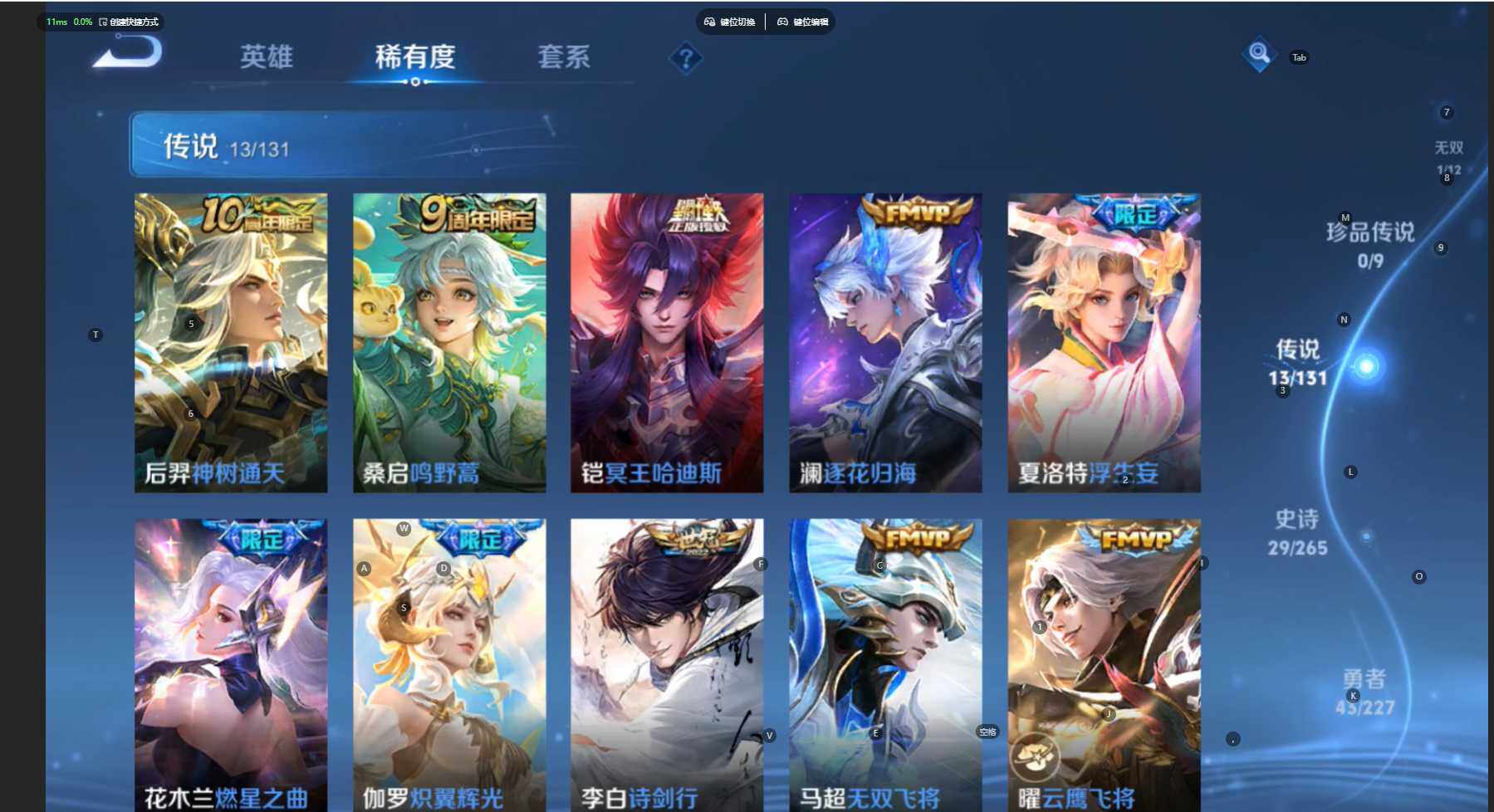 WZCMW474497王者荣耀账号详情图9 WZCMW474497王者荣耀账号详情图9