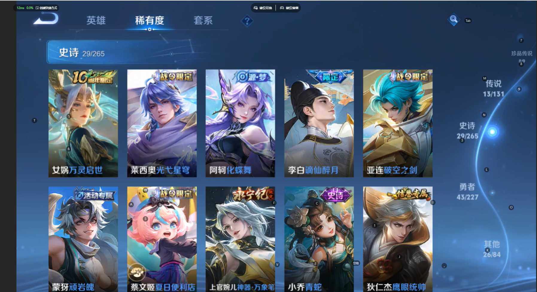 WZCMW474497王者荣耀账号详情图11 WZCMW474497王者荣耀账号详情图11