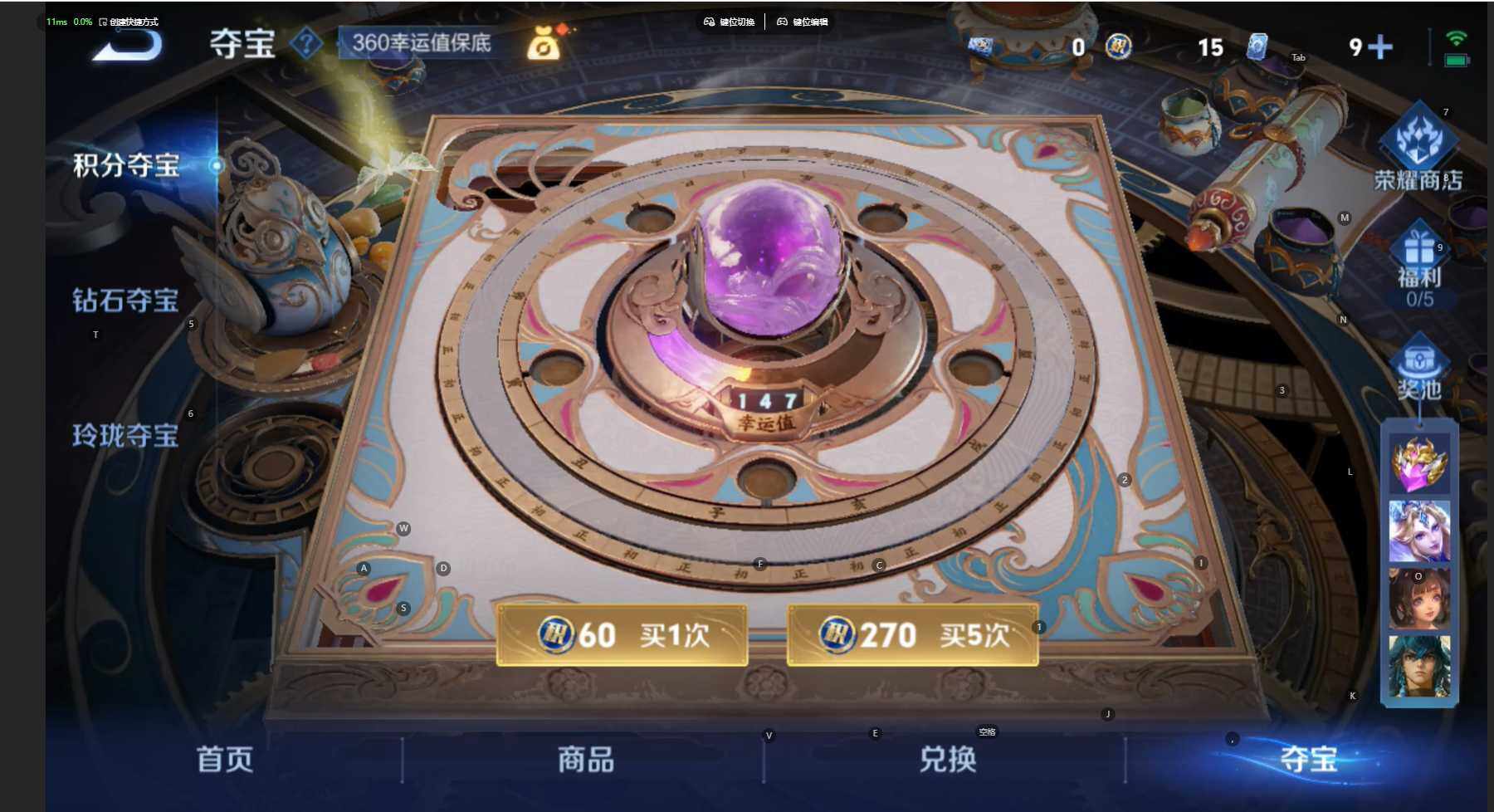 WZCMW474497王者荣耀账号详情图16 WZCMW474497王者荣耀账号详情图16