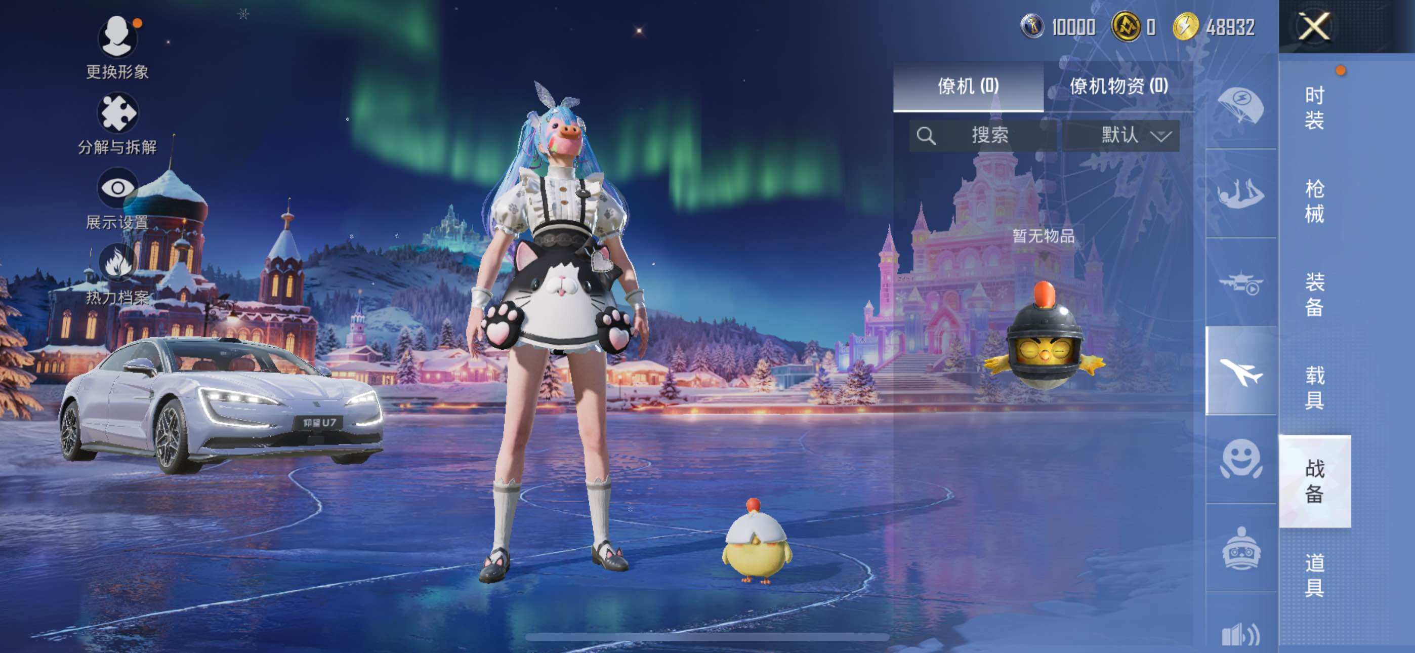 HPLX3447573和平精英账号详情图12