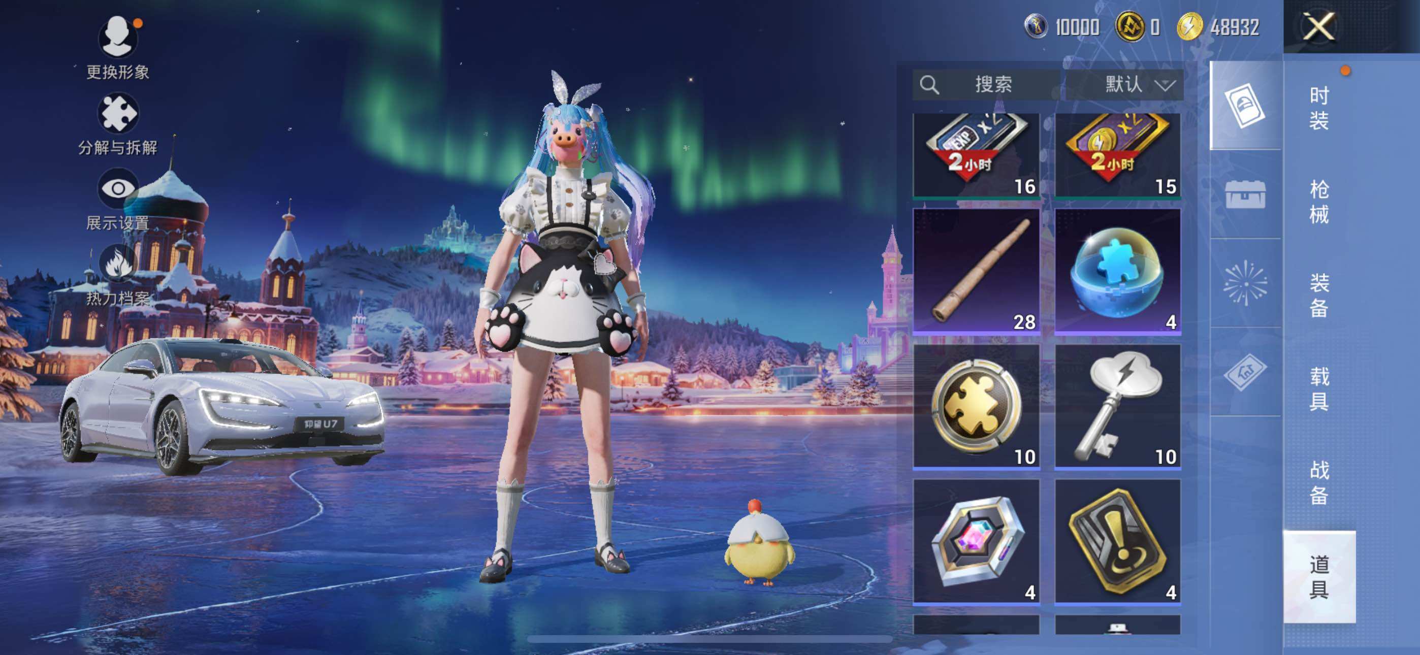 HPLX3447573和平精英账号详情图13