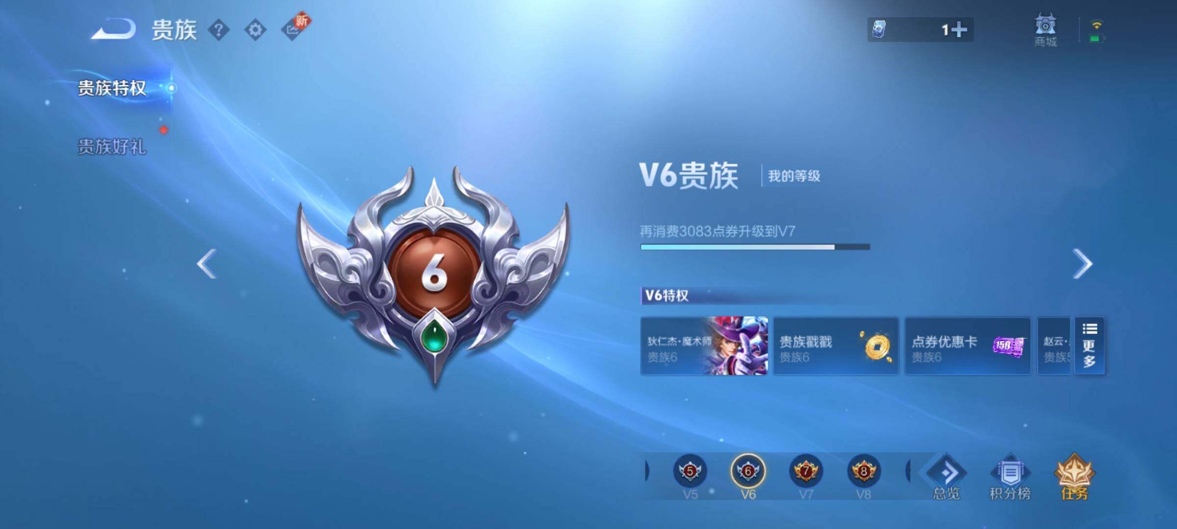 WZCMY3464348王者荣耀账号详情图12