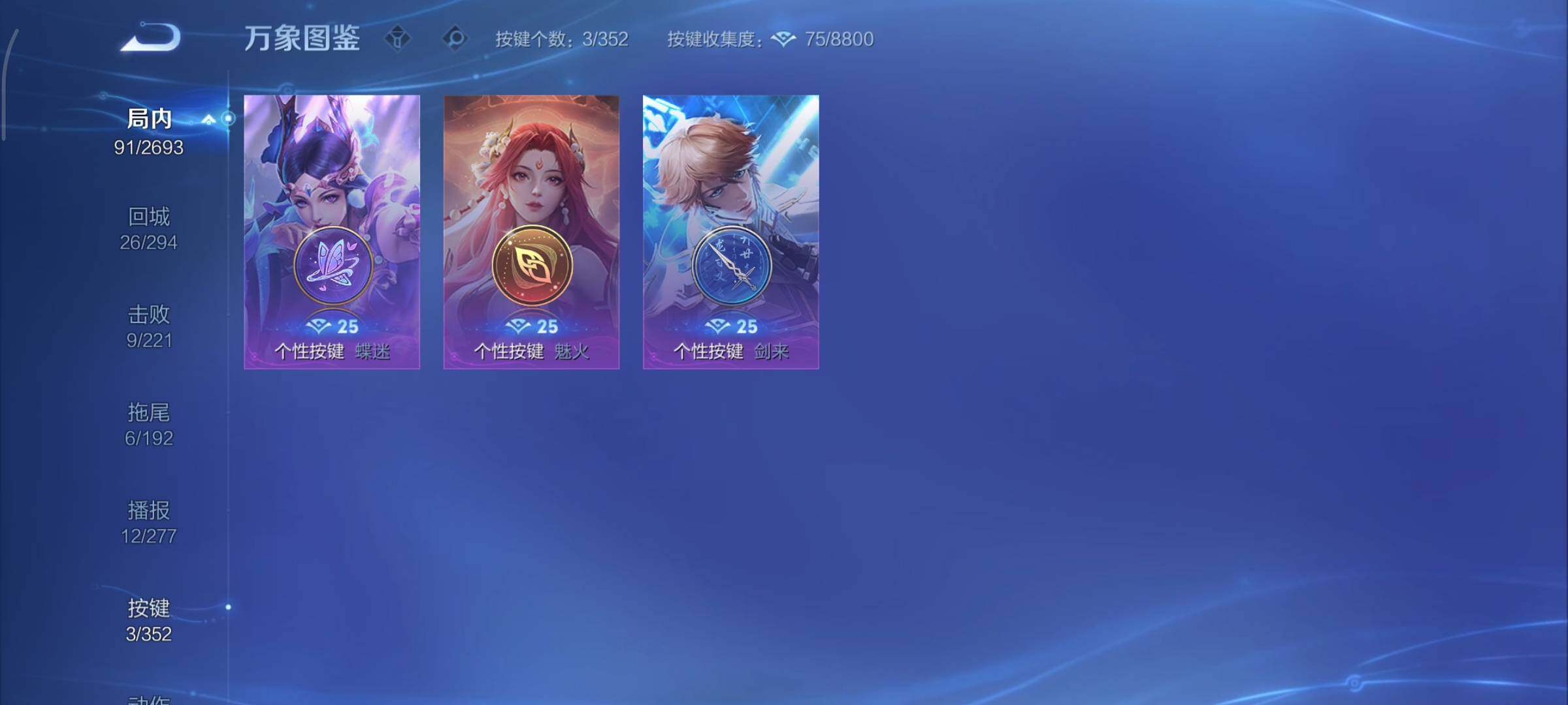 WZCMY3465725王者荣耀账号详情图10