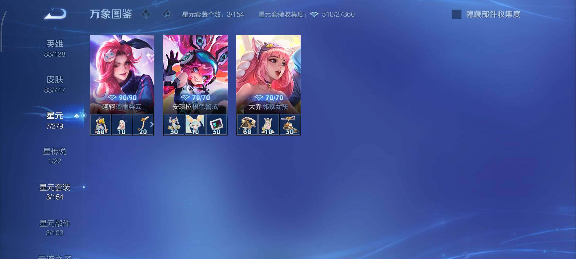 WZCMY3465726王者荣耀账号详情图9