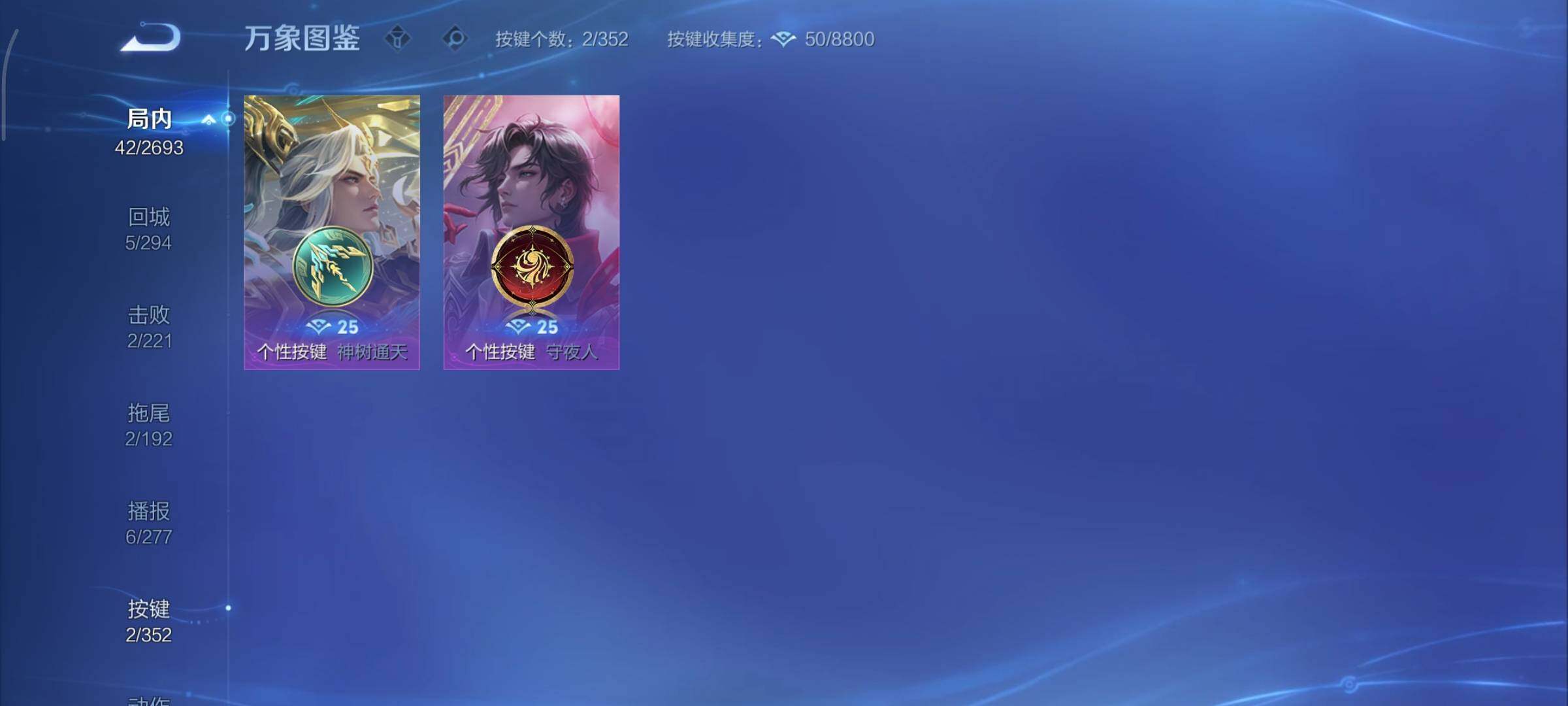 WZCMY3465726王者荣耀账号详情图10