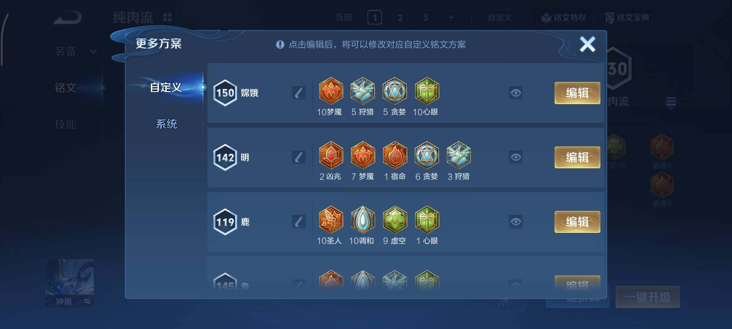 WZCMY3465726王者荣耀账号详情图12