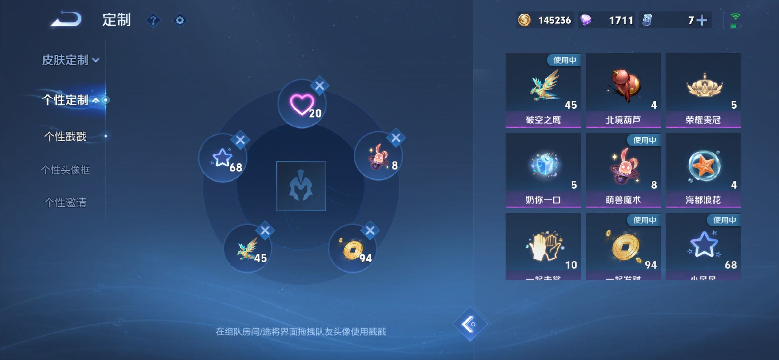 WZCMW3465162王者荣耀账号详情图10