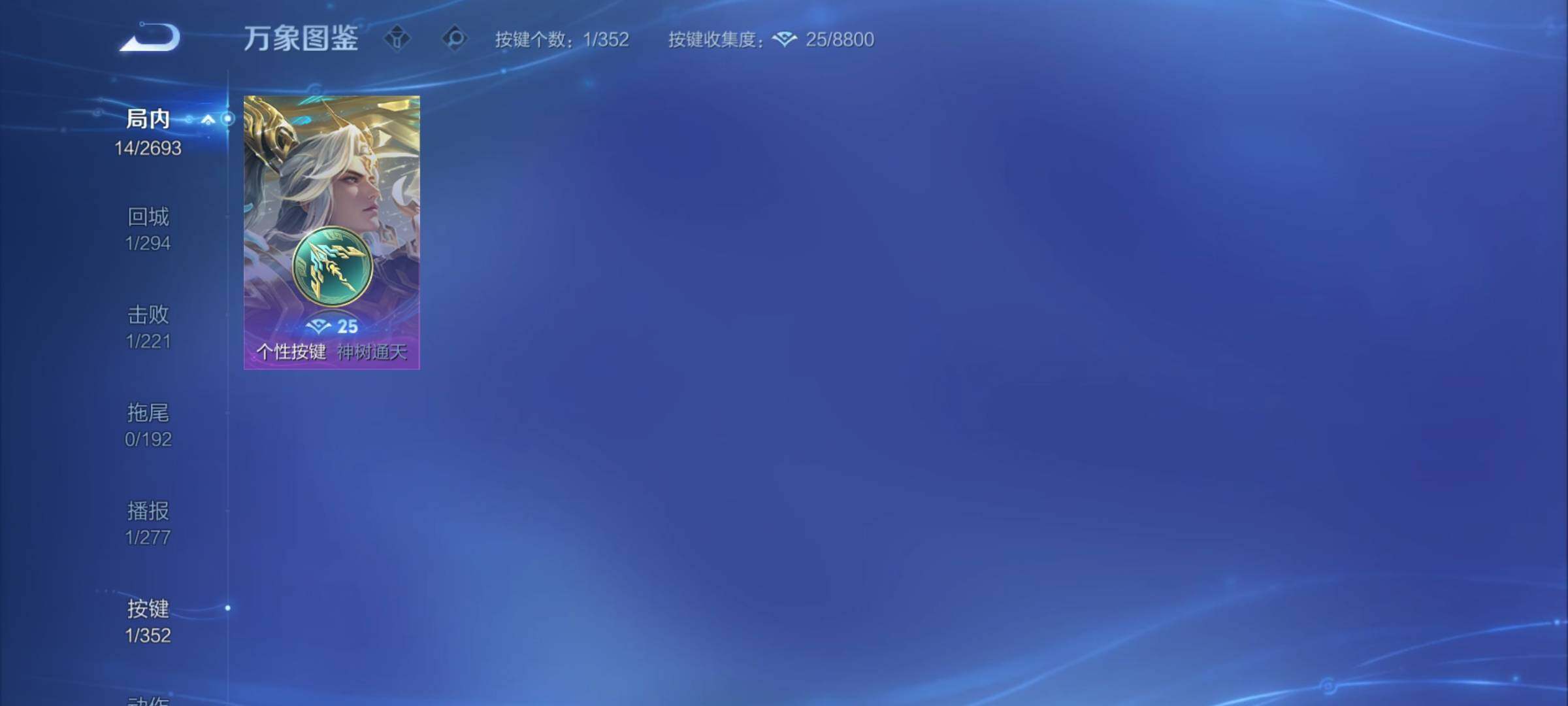 WZCMY3464350王者荣耀账号详情图6