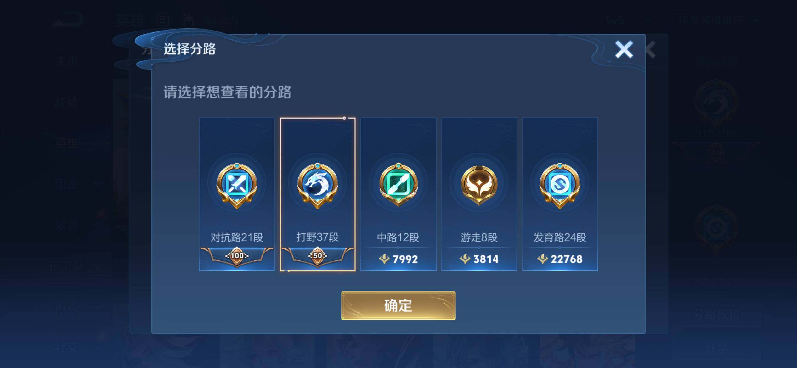 WZCMW3465168王者荣耀账号详情图5