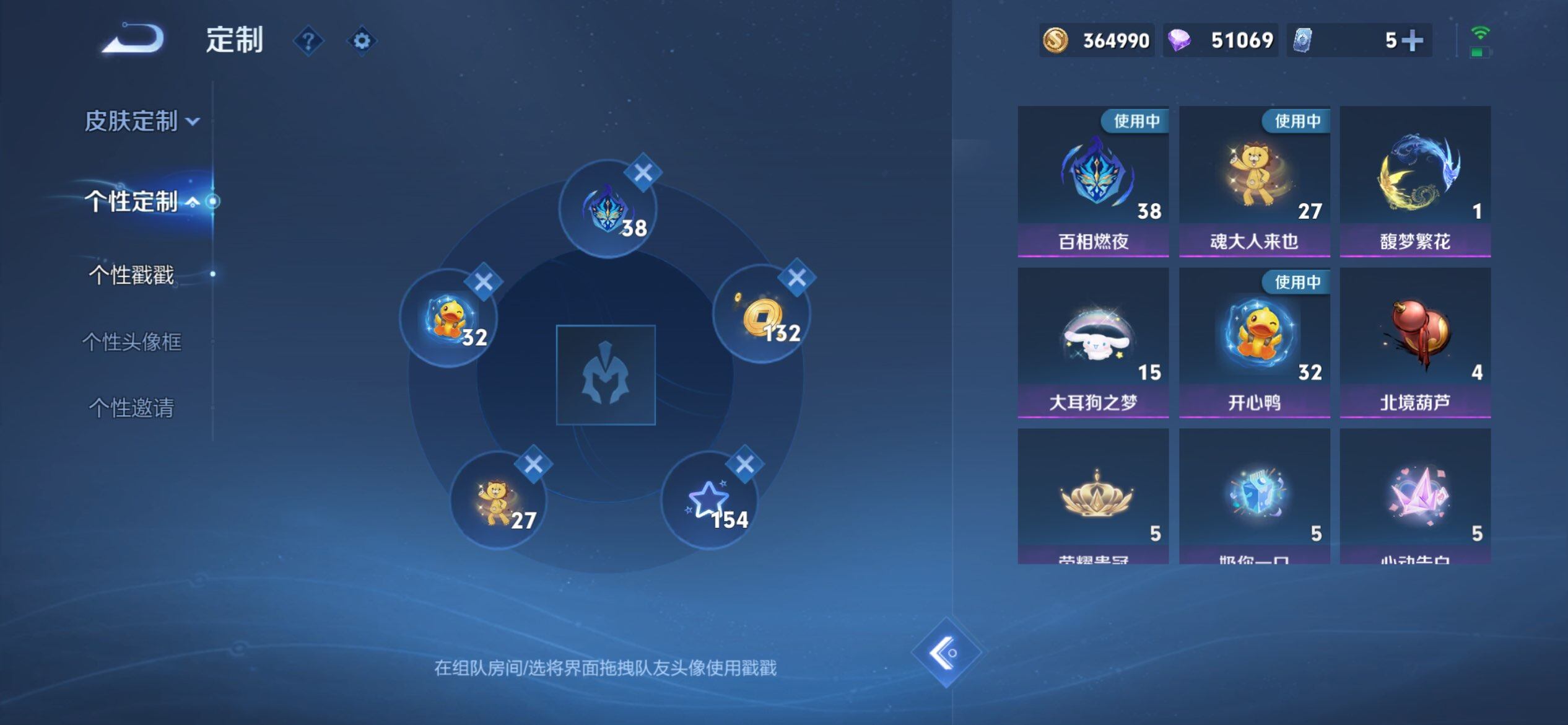 WZCMW3465168王者荣耀账号详情图20