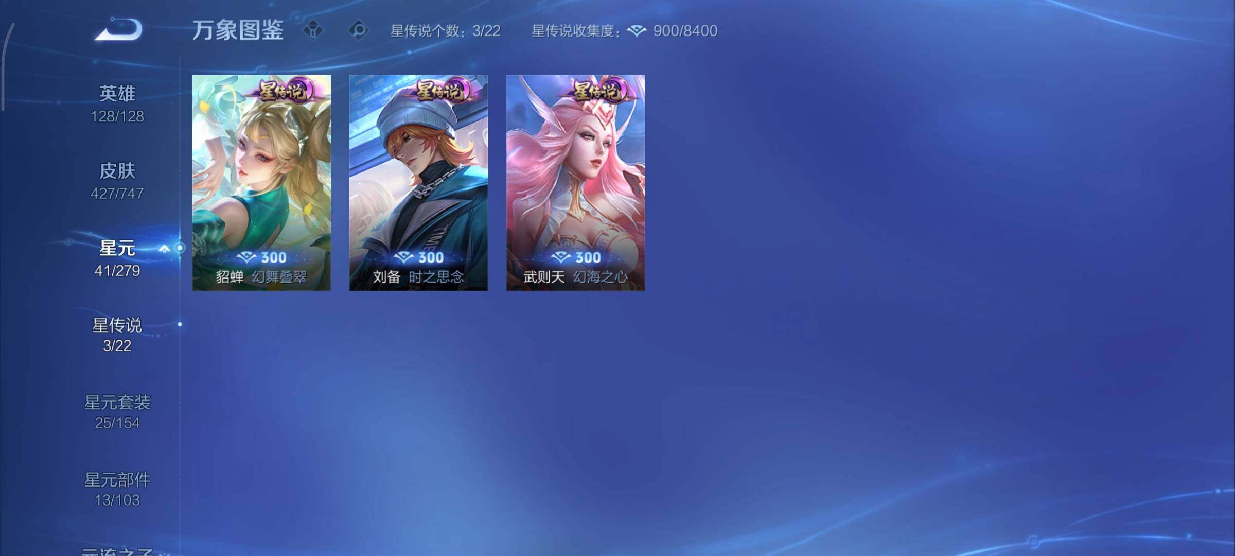 WZCMY3465704王者荣耀账号详情图18