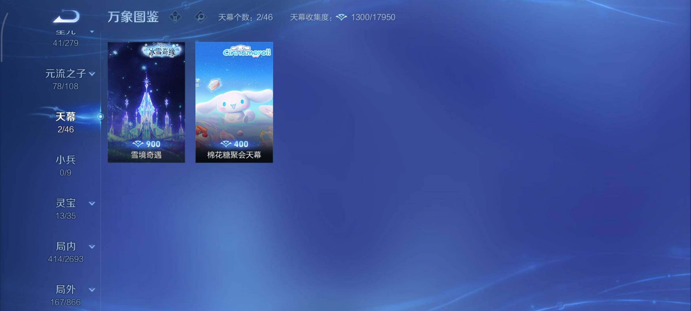 WZCMY3465704王者荣耀账号详情图19