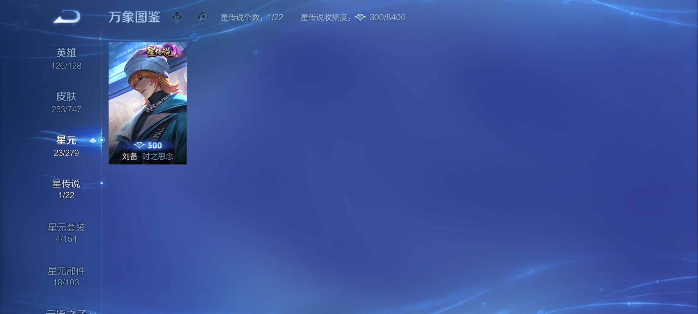 WZCMY3464346王者荣耀账号详情图8