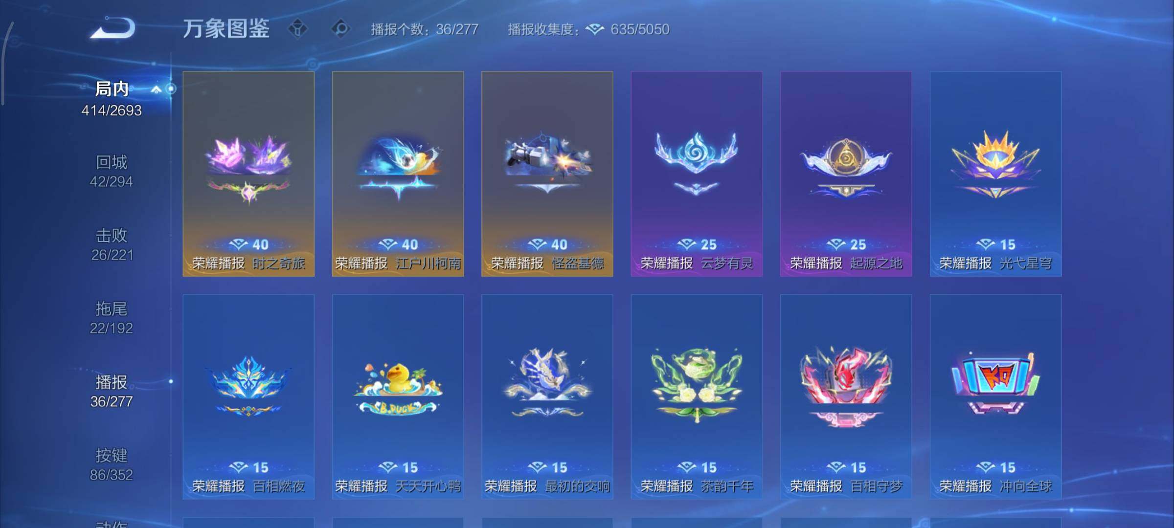 WZCMY3465704王者荣耀账号详情图22