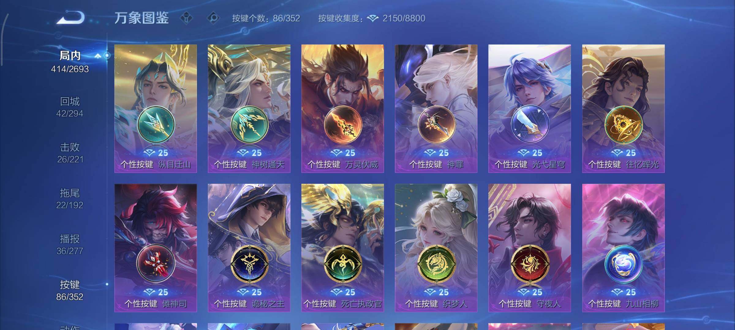 WZCMY3465704王者荣耀账号详情图20