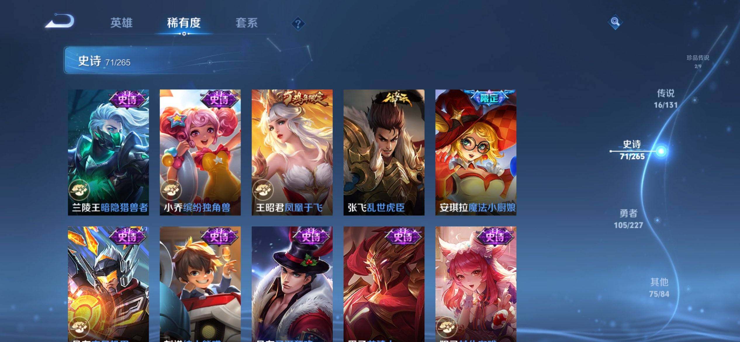 WZCMW3465169王者荣耀账号详情图18