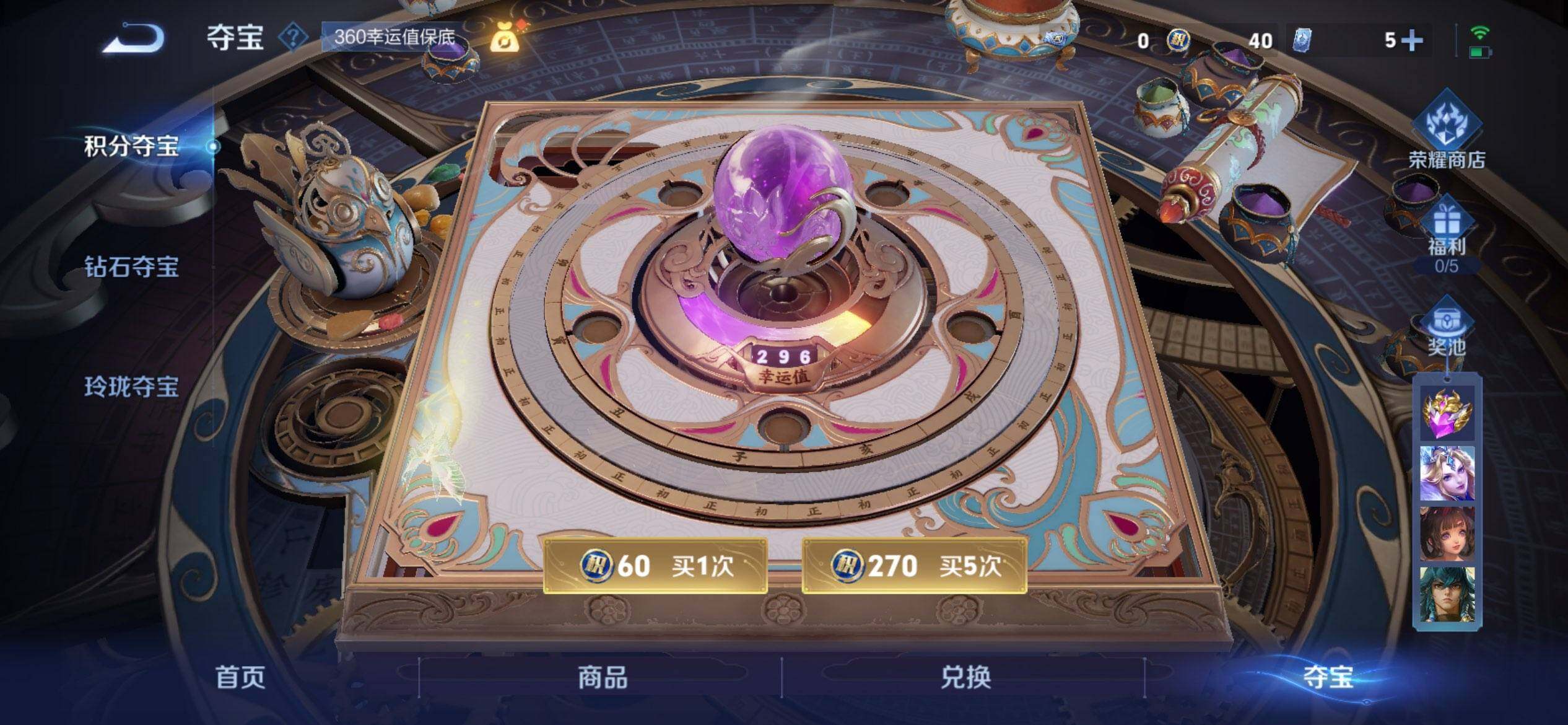 WZCMW3465169王者荣耀账号详情图21