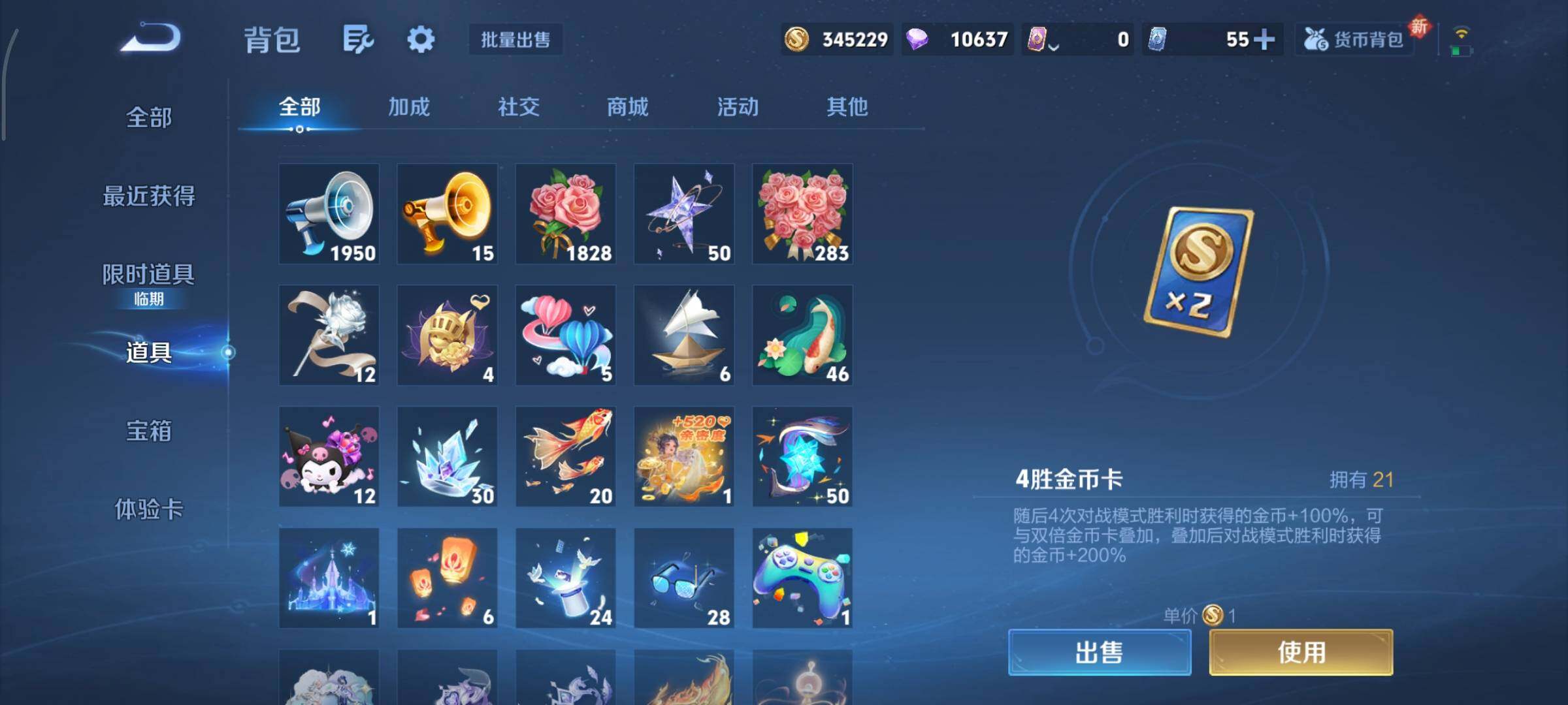 WZCMY3465704王者荣耀账号详情图26