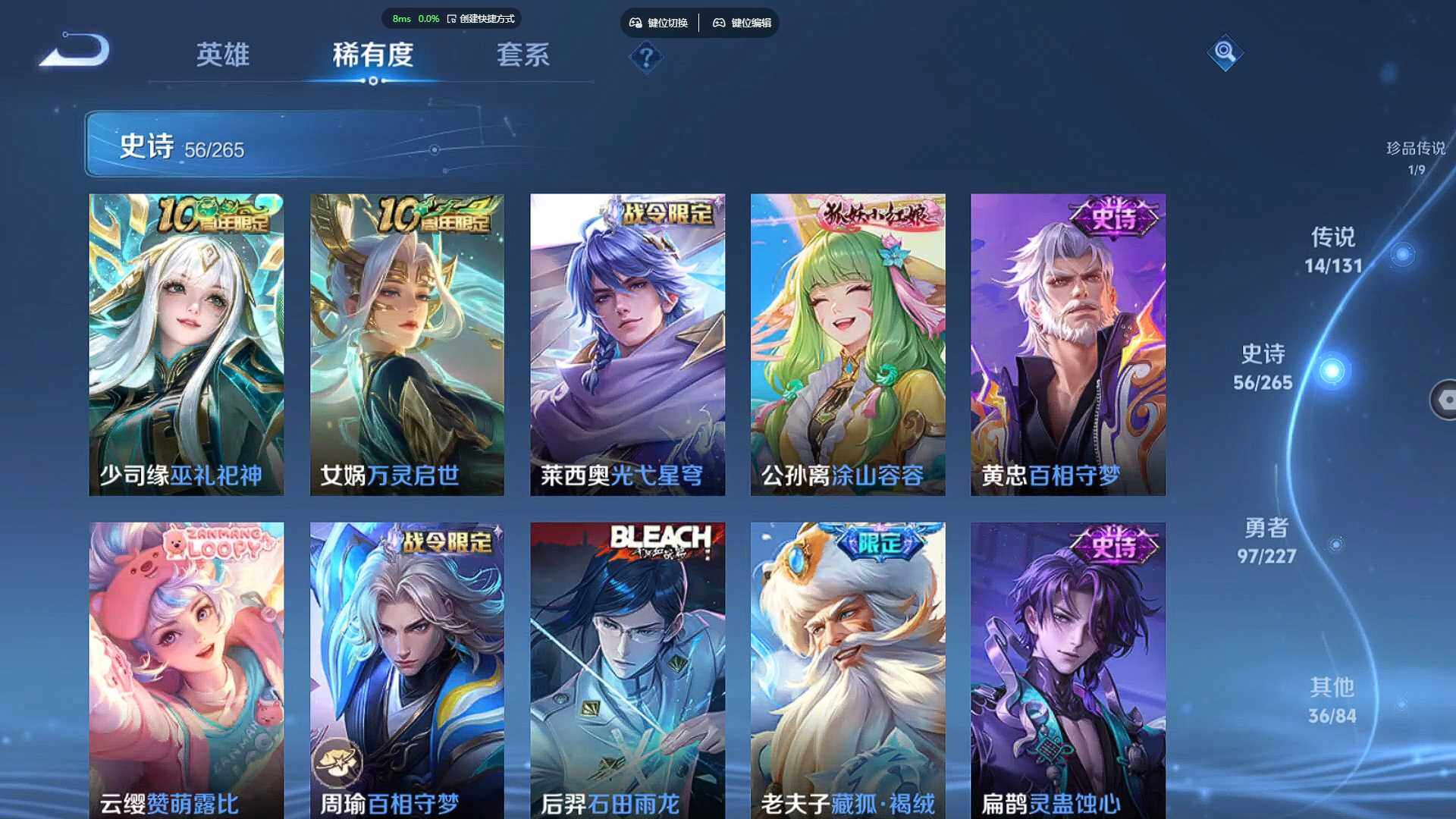 WZCMW470927王者荣耀账号详情图10