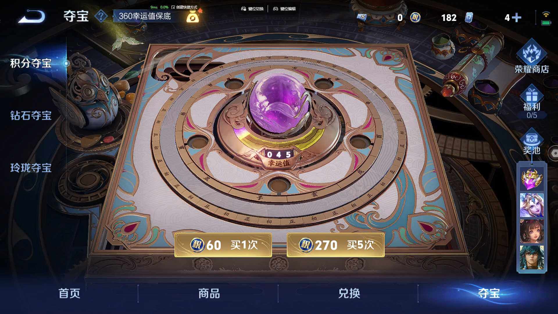 WZCMW470927王者荣耀账号详情图19