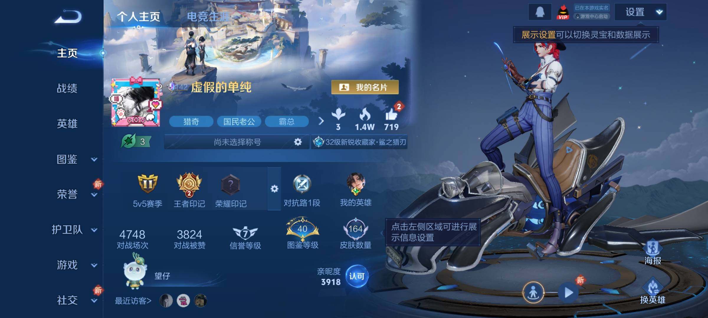 WZCMY3464345王者荣耀账号详情图2