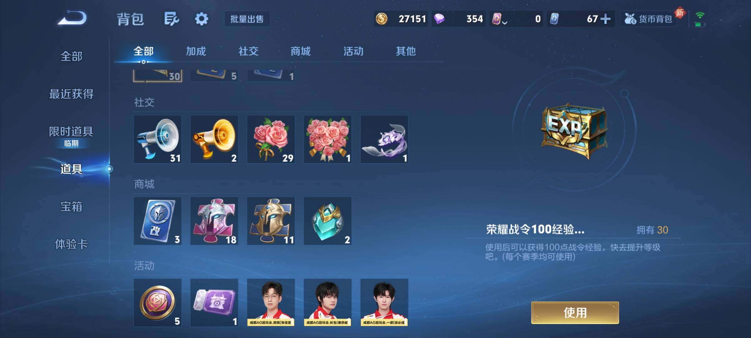 WZCMY3464345王者荣耀账号详情图12