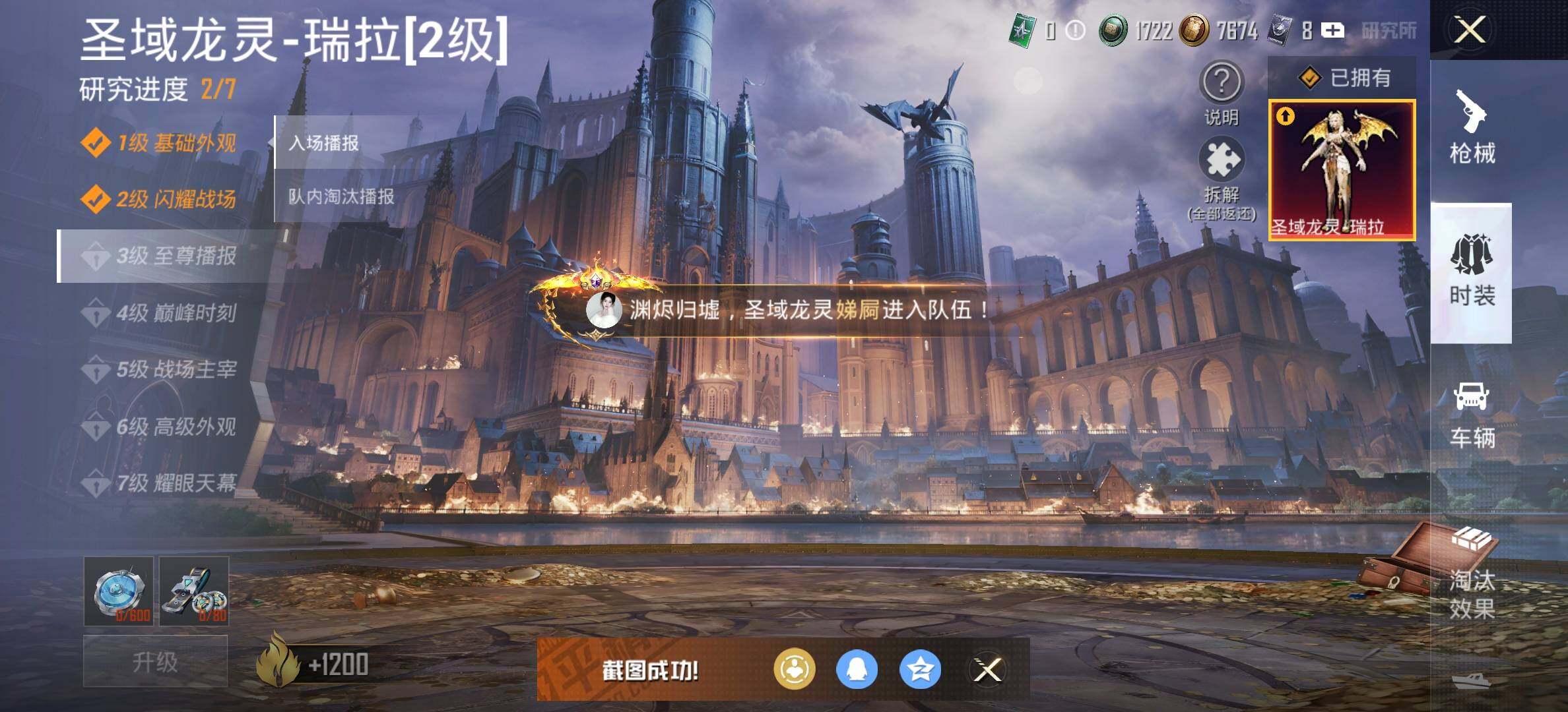 HPDN3446552和平精英账号详情图23