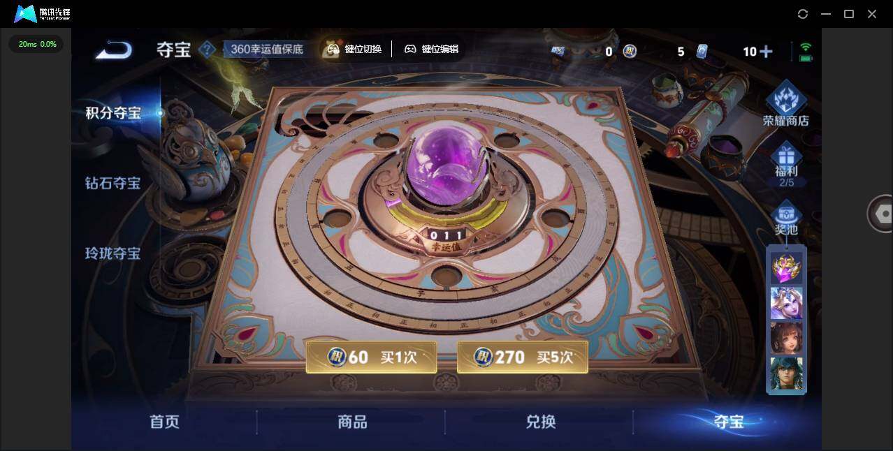 WZLE3464070王者荣耀账号详情图12