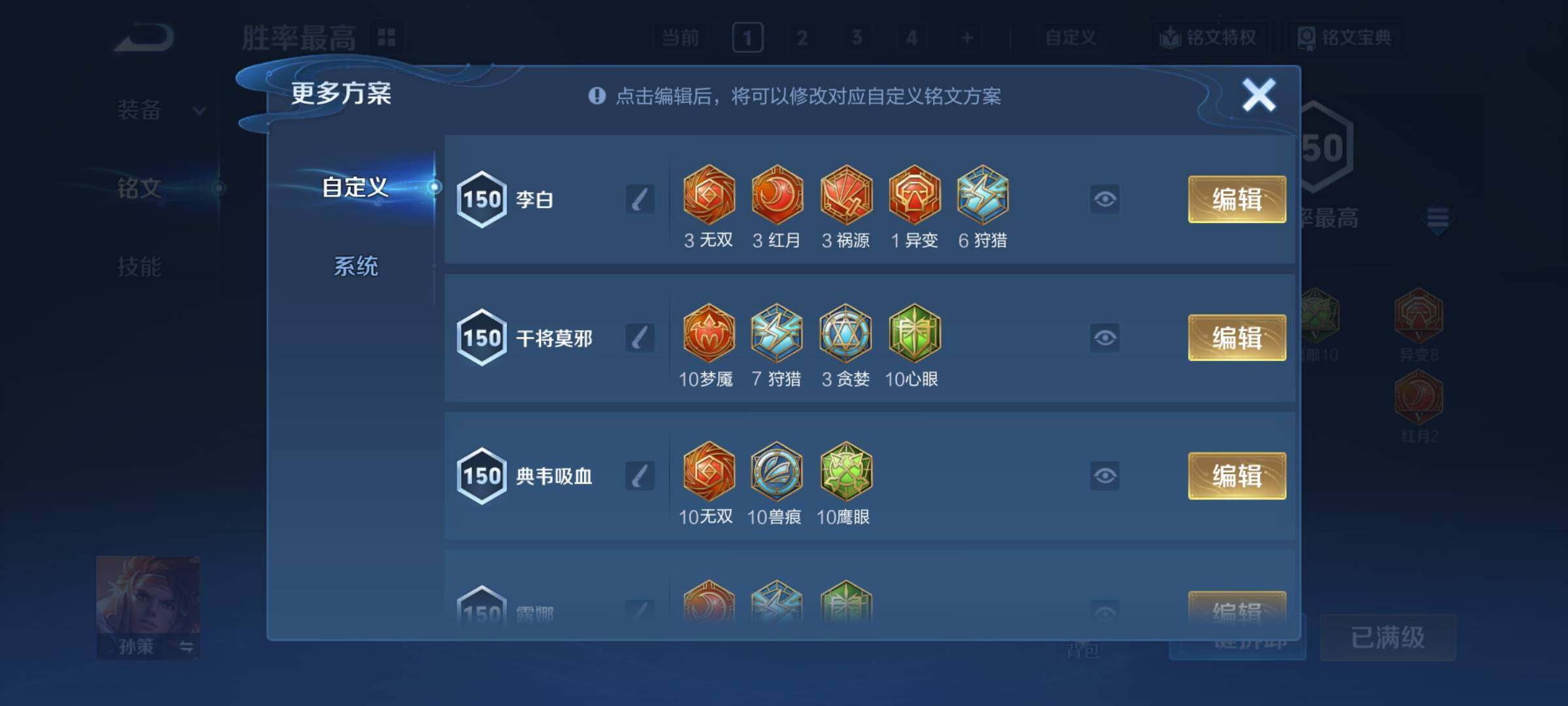 WZCMY3464347王者荣耀账号详情图16 WZCMY3464347王者荣耀账号详情图16