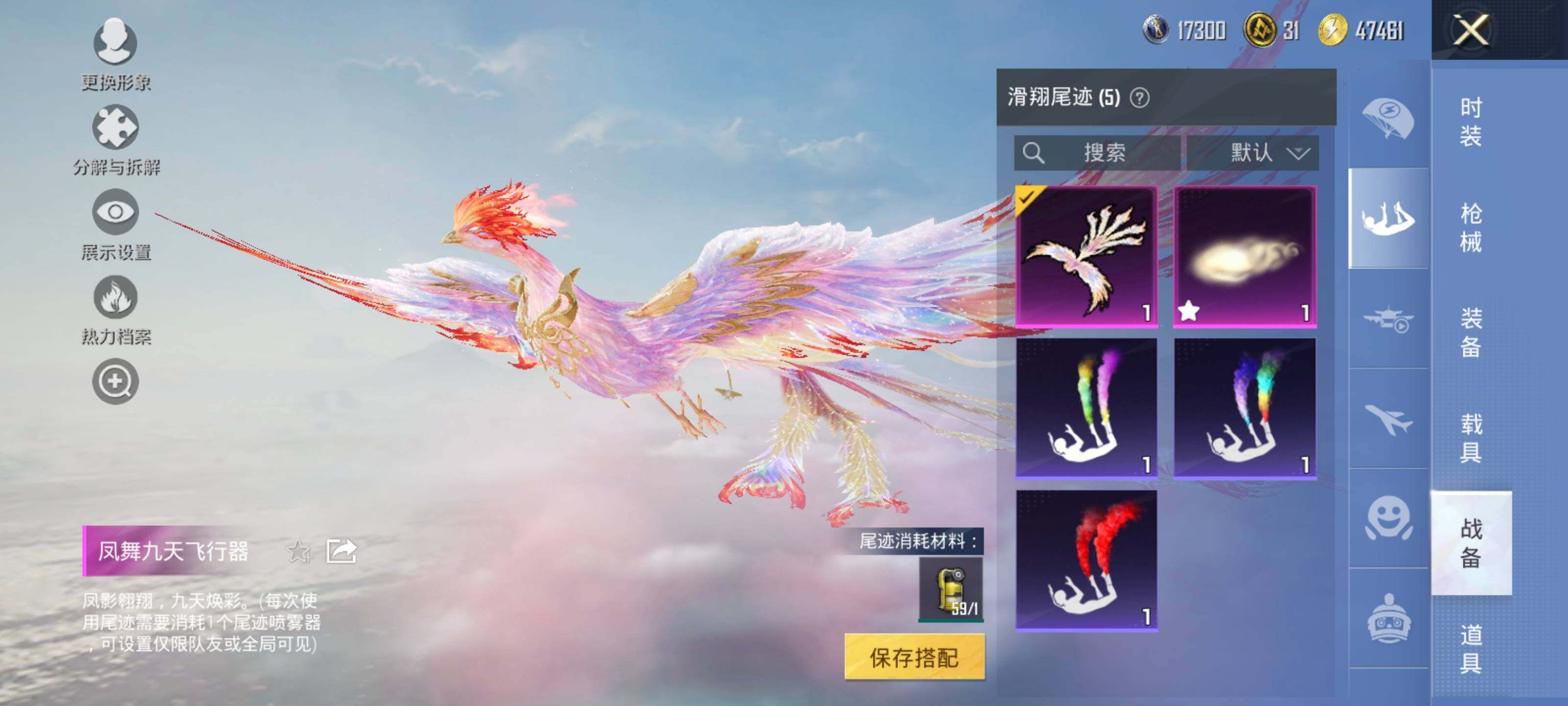 HPCMW3447572和平精英账号详情图13