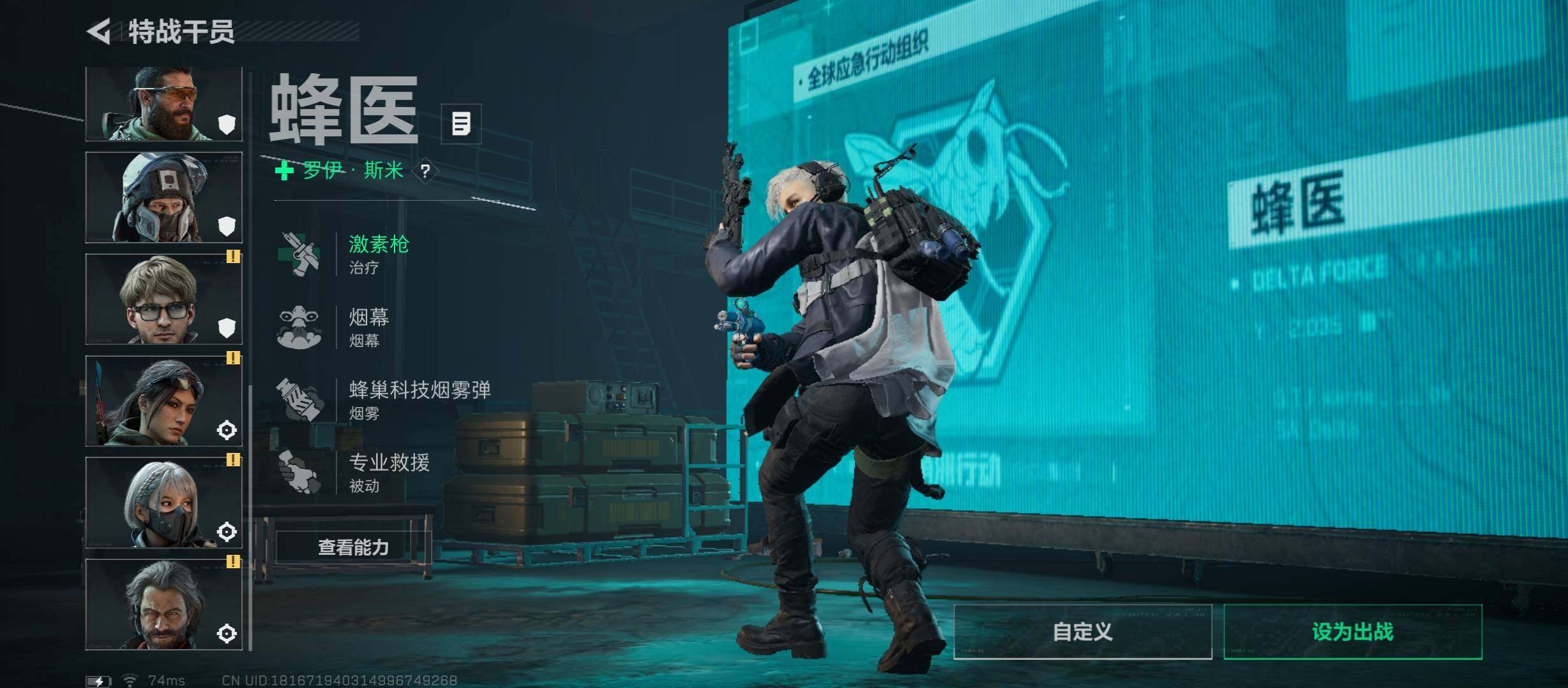 SJZCMW45379三角洲行动账号详情图8