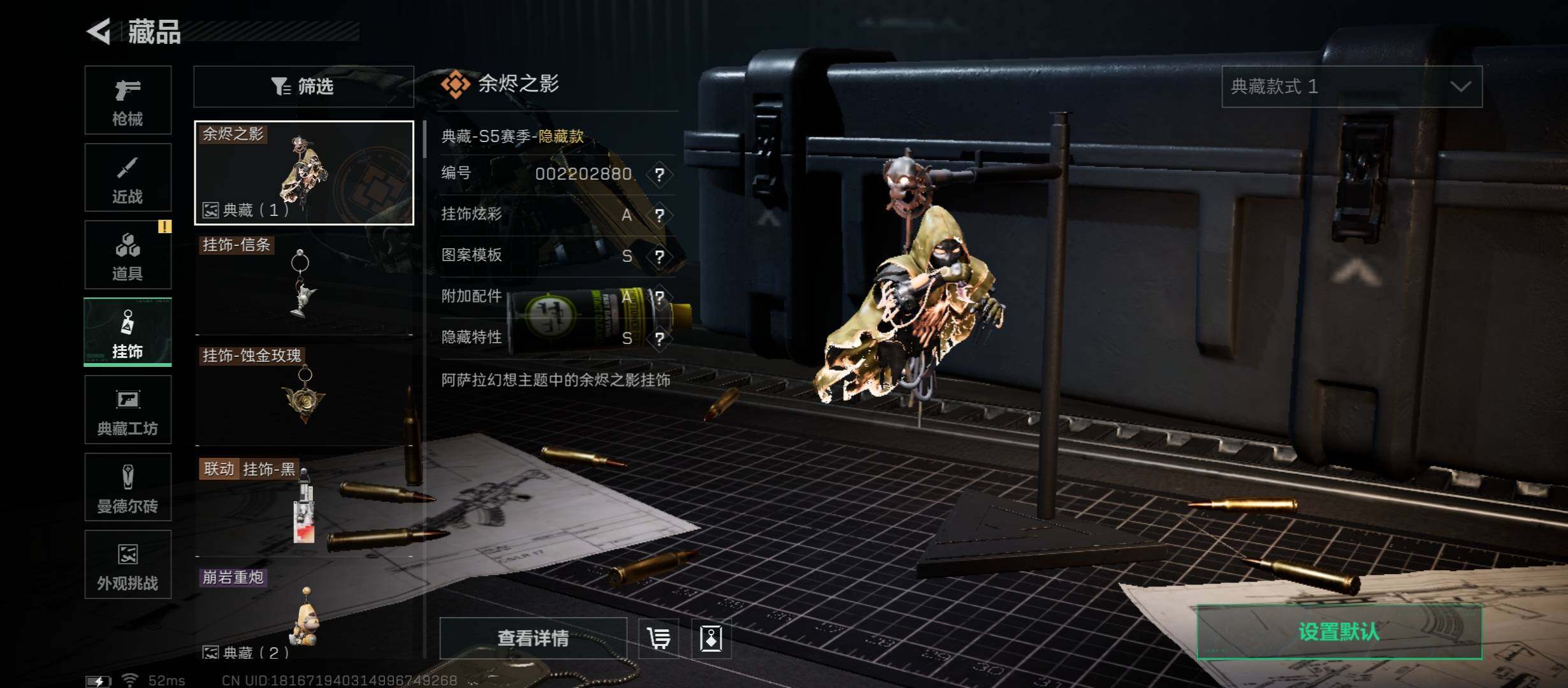 SJZCMW45379三角洲行动账号详情图14