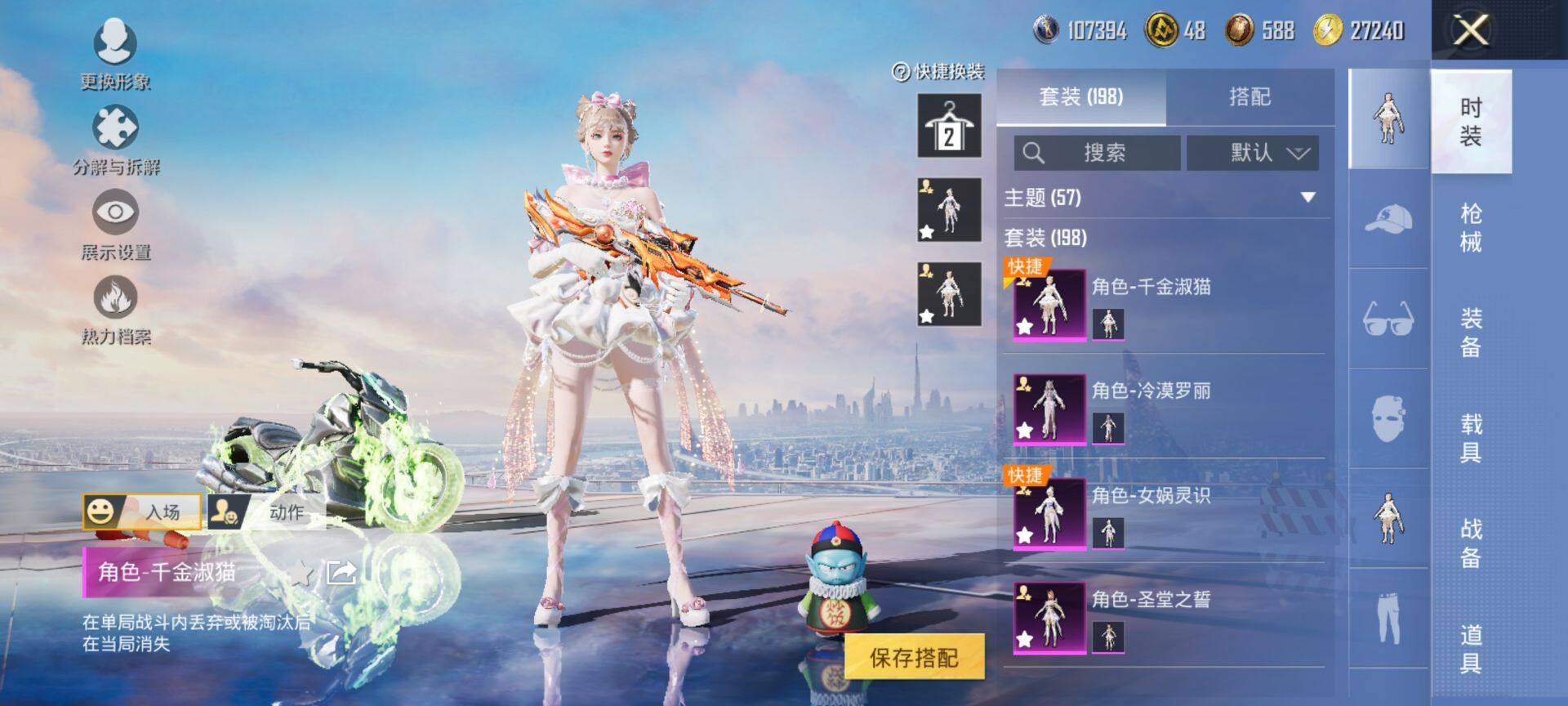 HPQM3446915和平精英账号详情图6