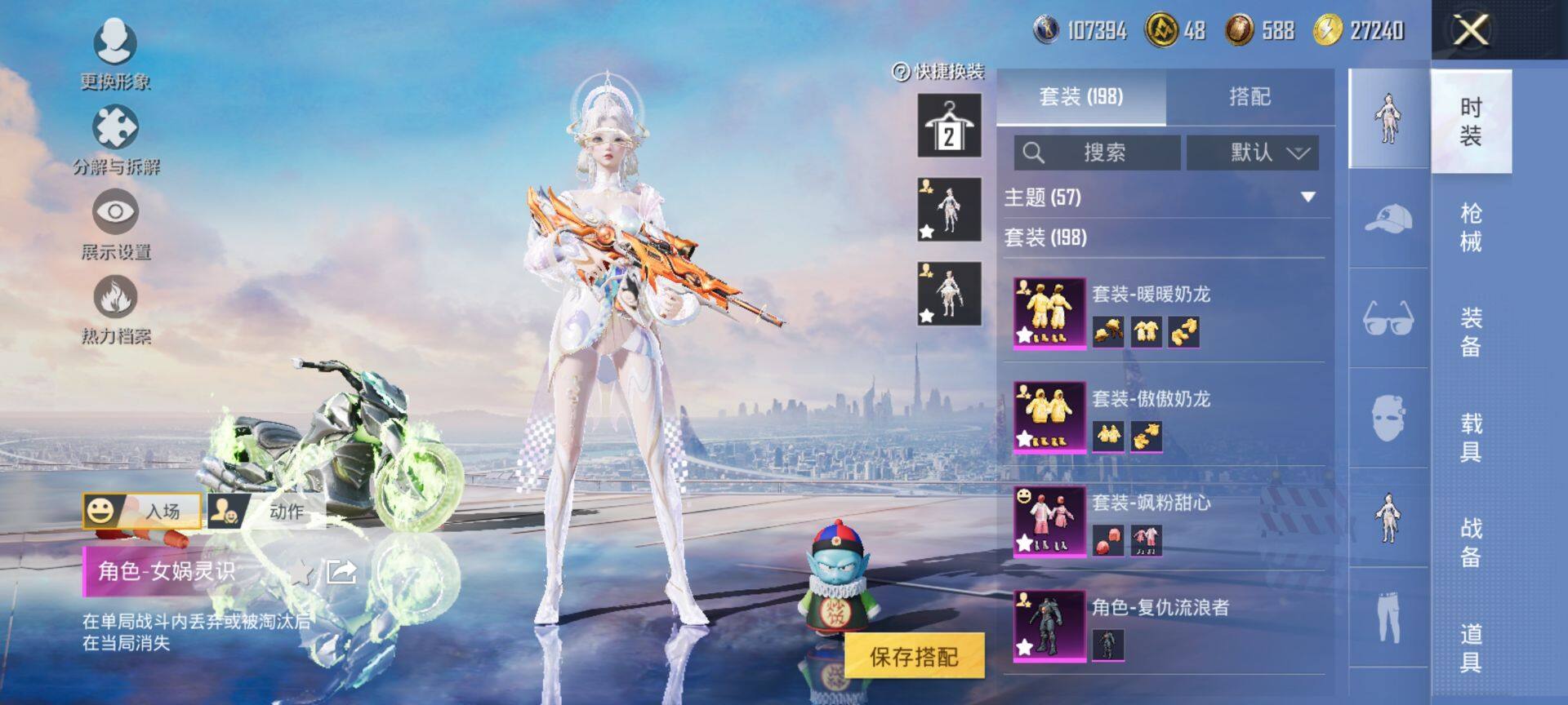 HPQM3446915和平精英账号详情图7