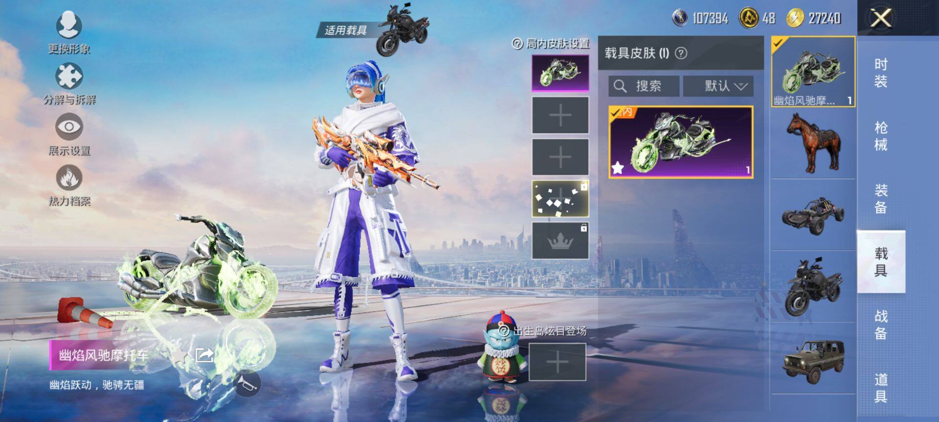 HPQM3446915和平精英账号详情图14