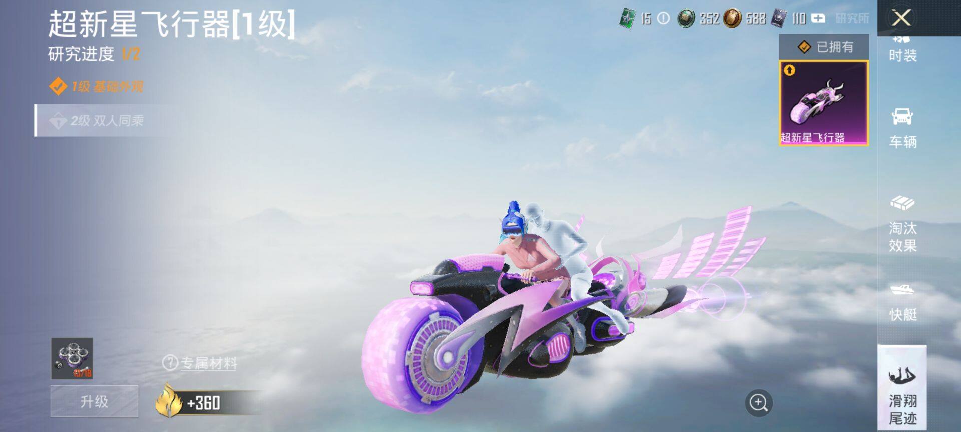 HPQM3446915和平精英账号详情图25