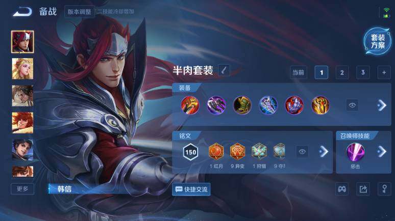 WZ03410387王者荣耀账号详情图19 WZ03410387王者荣耀账号详情图19