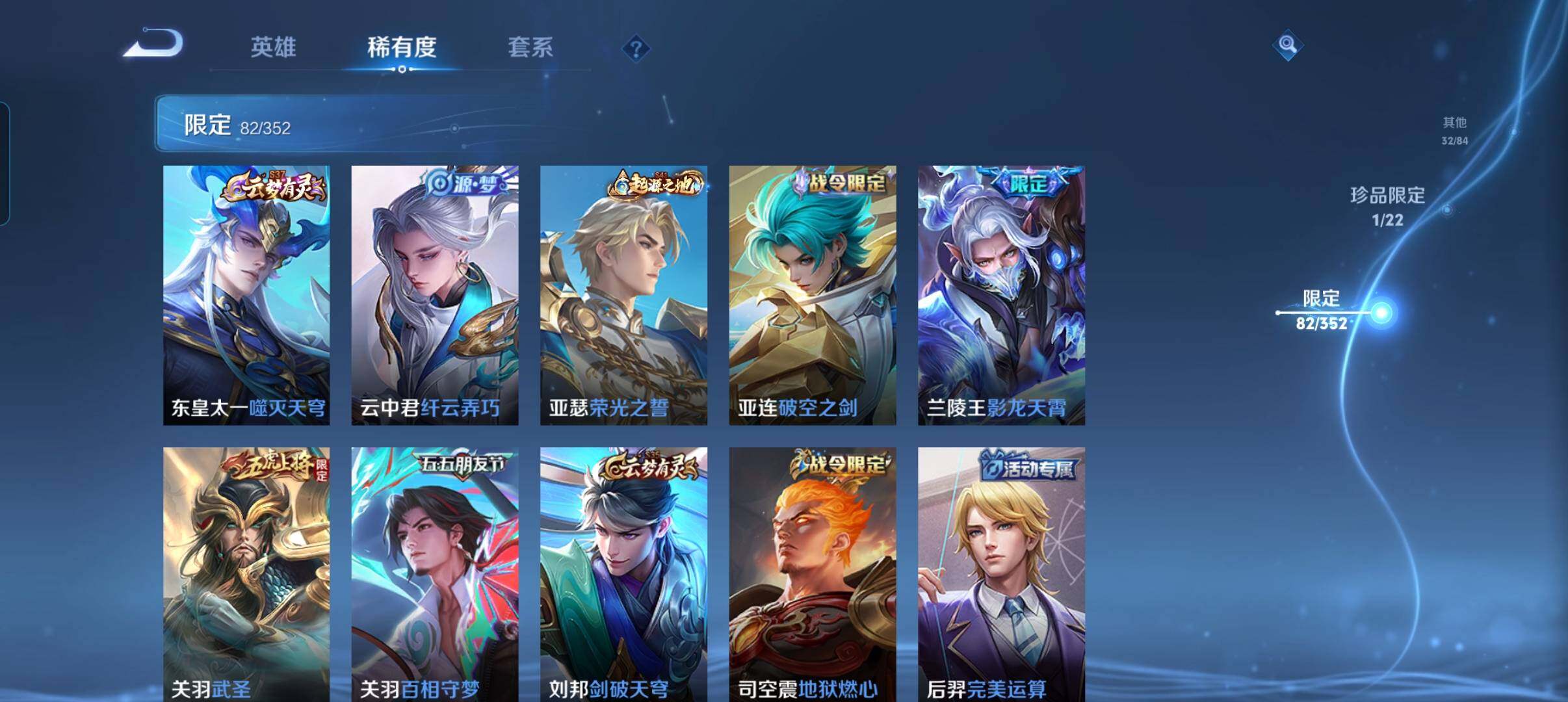 WZCMW3471781王者荣耀账号详情图18