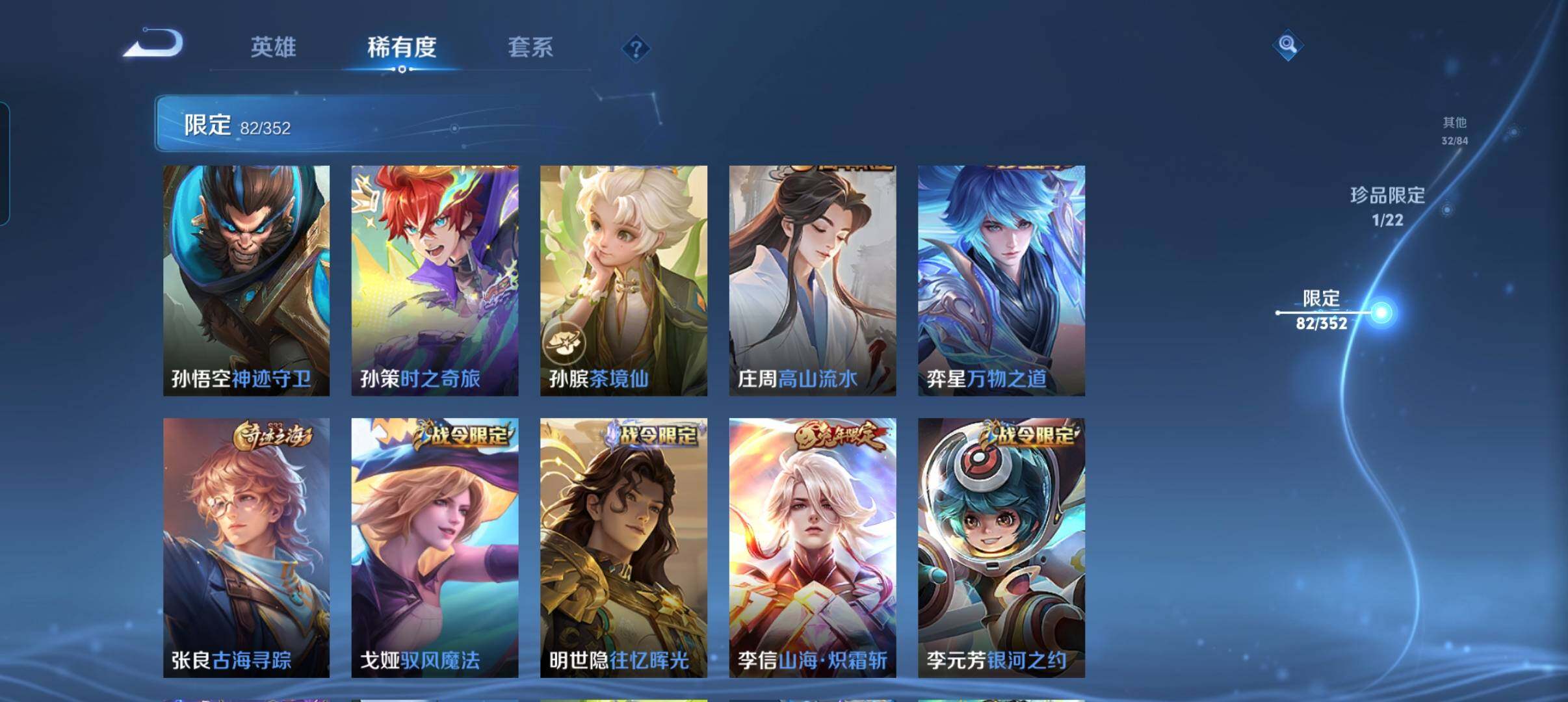 WZCMW3471781王者荣耀账号详情图20