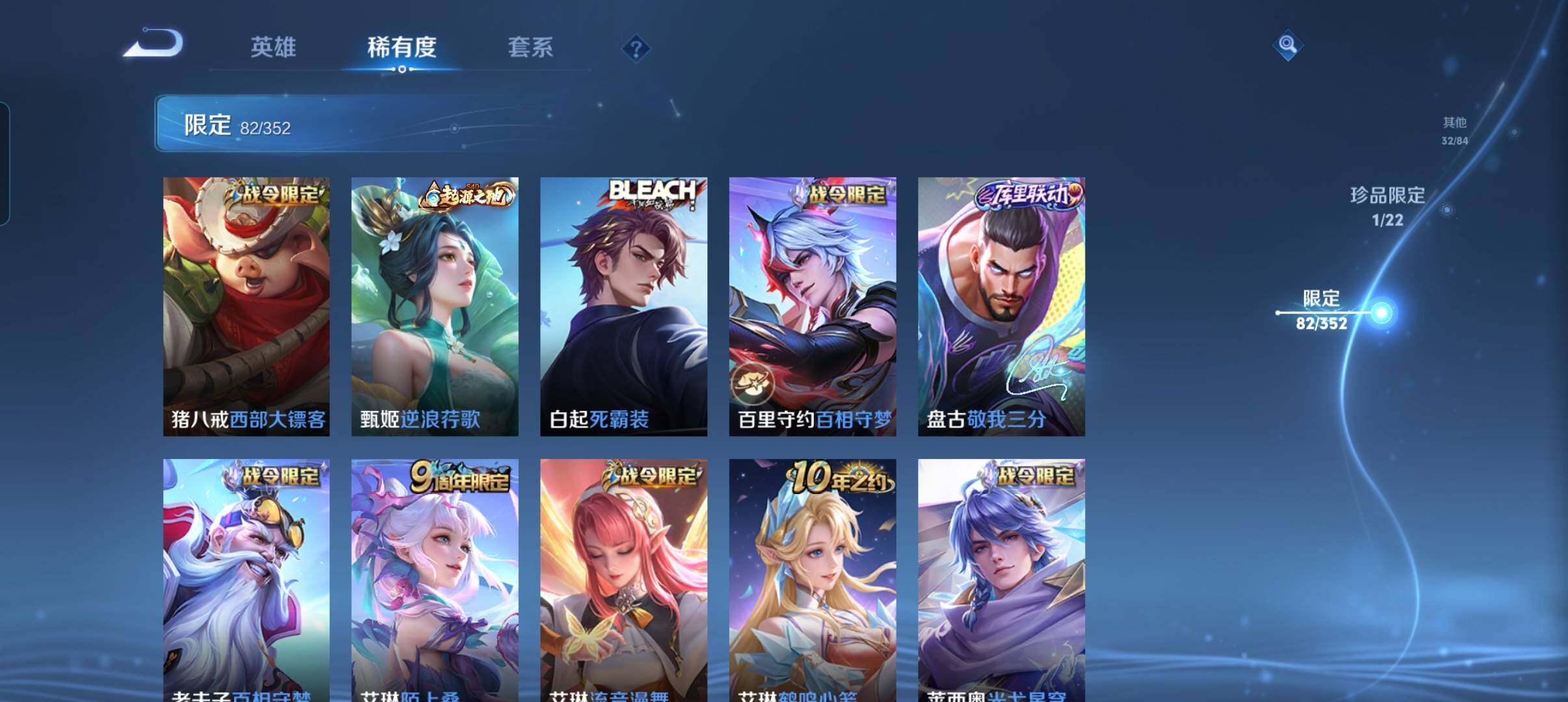 WZCMW3471781王者荣耀账号详情图22