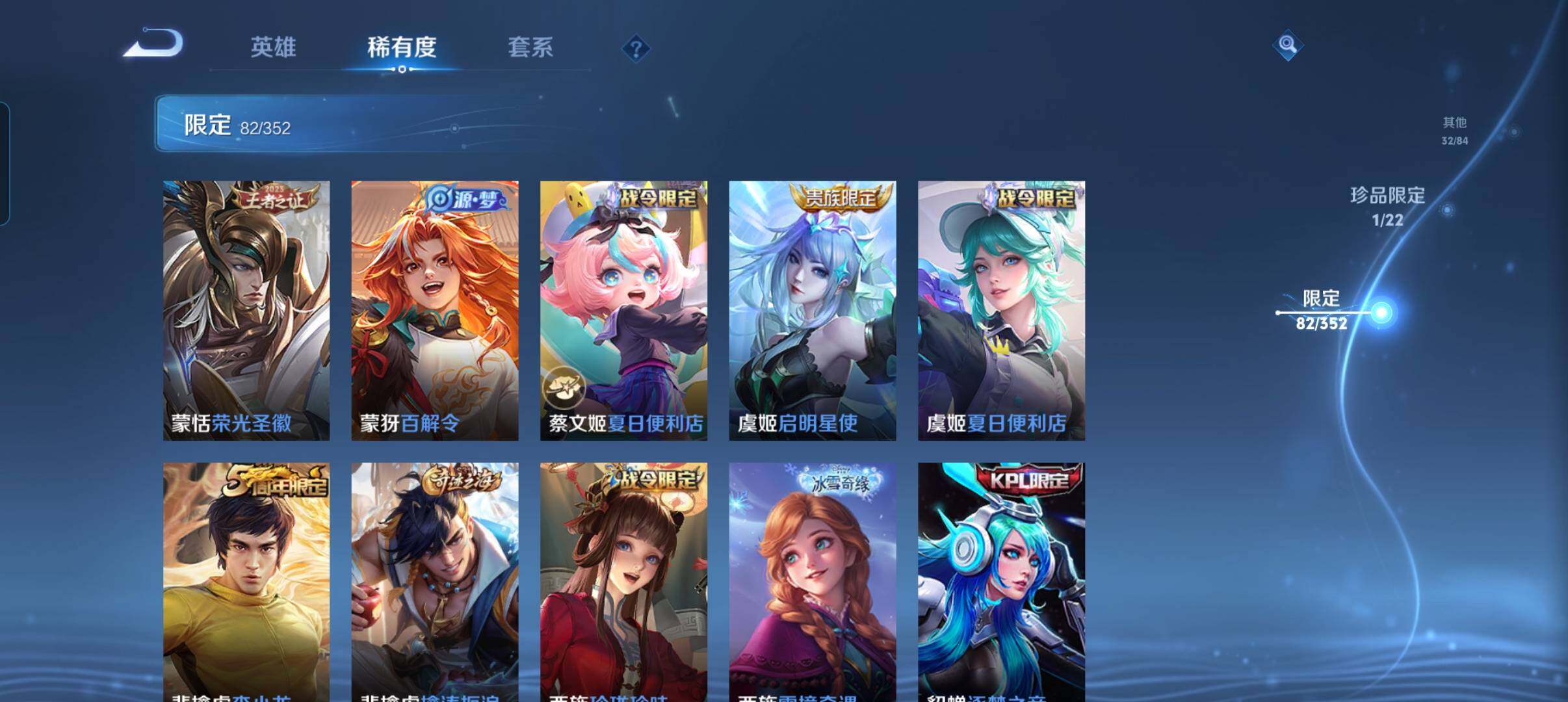 WZCMW3471781王者荣耀账号详情图23