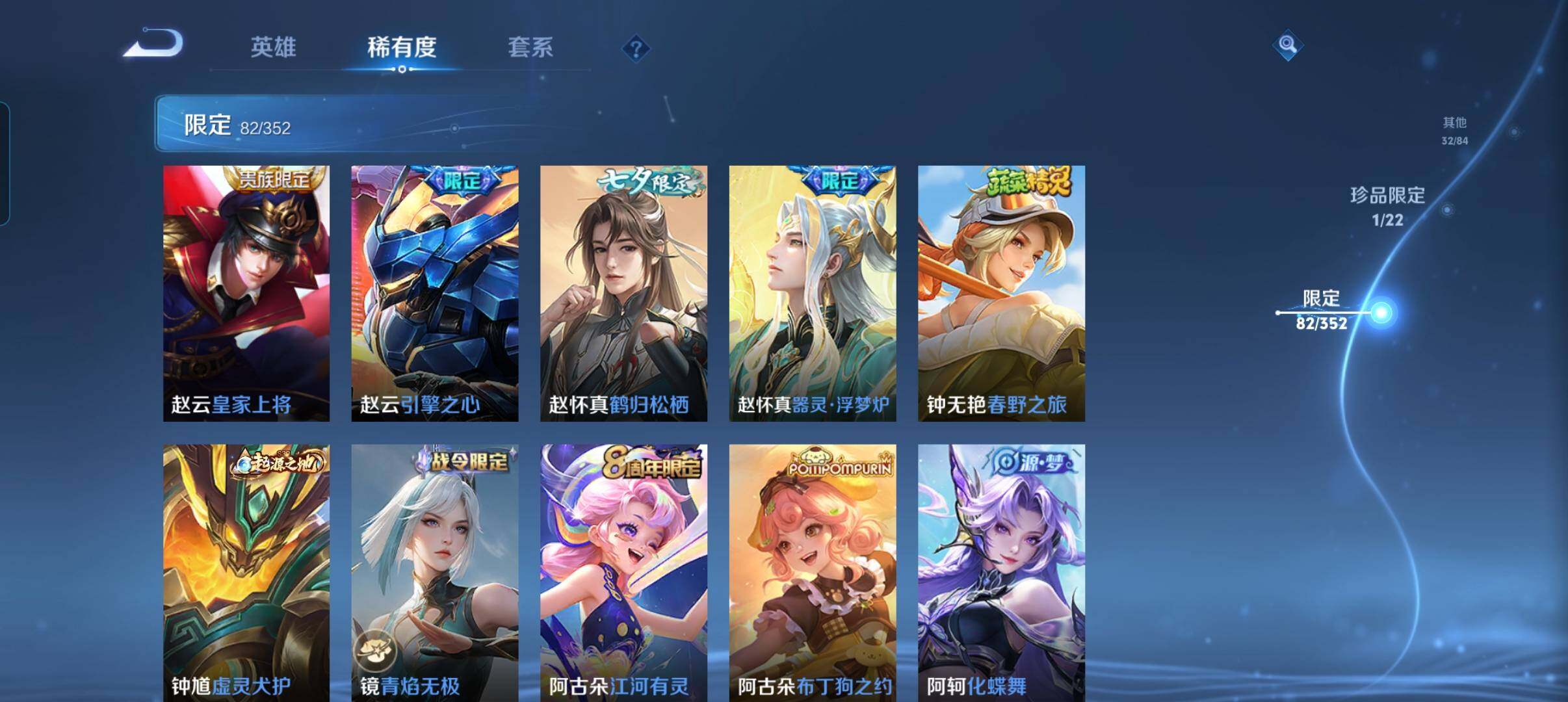 WZCMW3471781王者荣耀账号详情图24