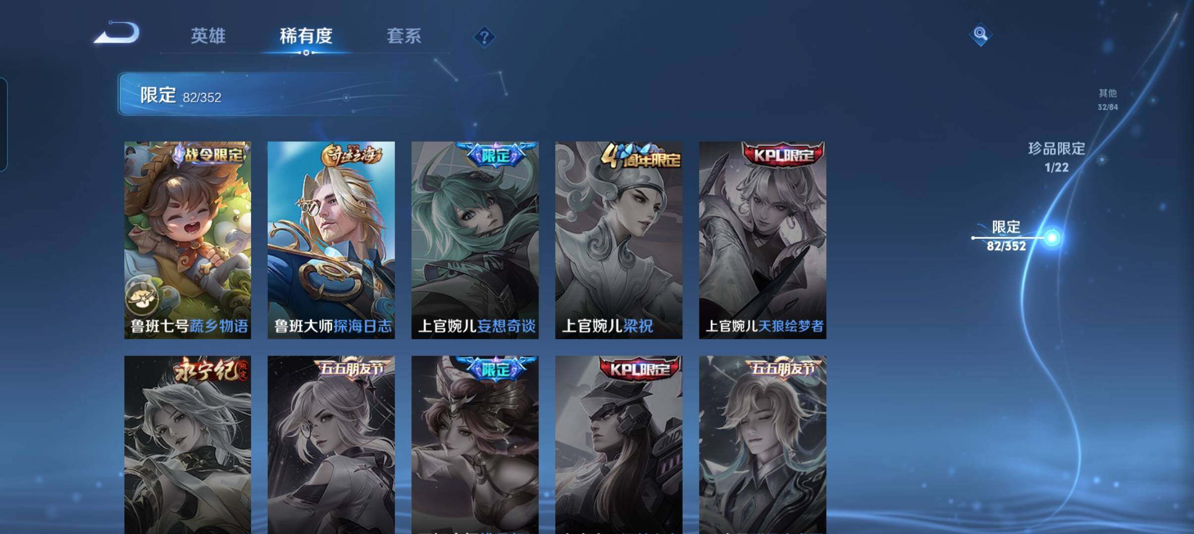 WZCMW3471781王者荣耀账号详情图26