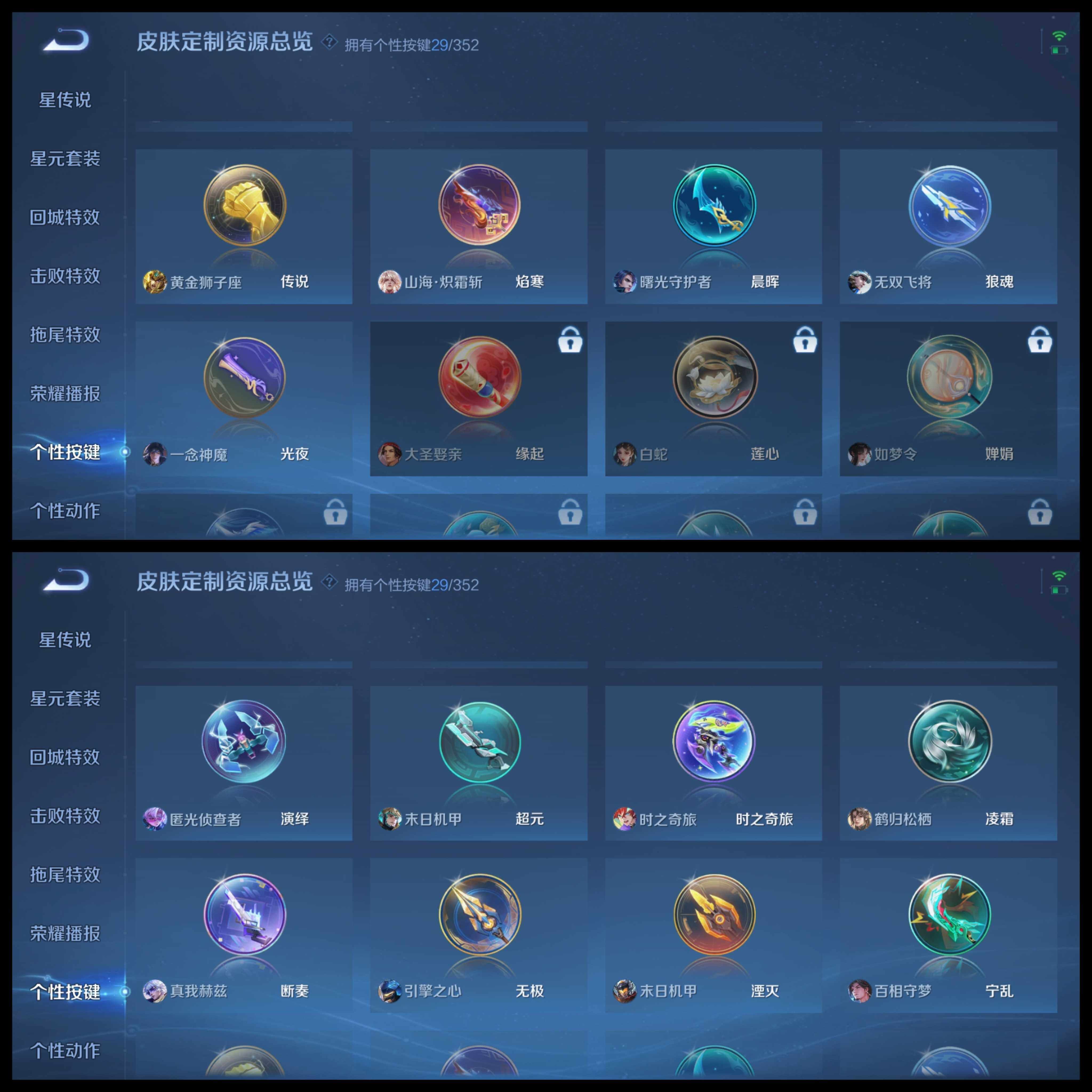 WZCMW3471781王者荣耀账号详情图11